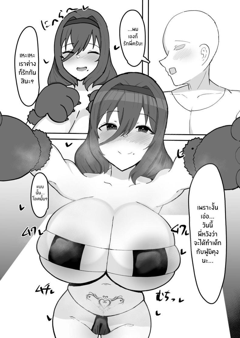 Doujin-Lc- อ่าน โดจิน มังฮวา เกาหลี ญี่ปุ่น จีน แปลไทย พี่สาวสุดเร่าร้อนของผม [Fuwafuwa Raidou] Kiyowaka na Teishinchou Bakunyuu Succubus Onee-chan to Love Love Sakusei Ecchi Seikatsu ตอนที่ 1 2 3 4 5 6 7 8 9 10 11 12 13 14 ฟรี ไม่มีโฆษณา อ่าน โดจิน Manhwa เกาหลี ญี่ปุ่น จีน เรามีครบ คัดมาให้เน้นๆ โดจิน 18+ รับประกันความฟินโดย  Doujin Lc
