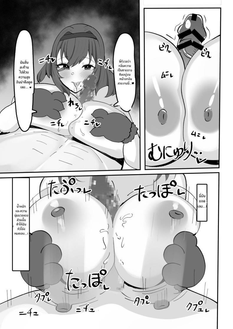 Doujin-Lc- อ่าน โดจิน มังฮวา เกาหลี ญี่ปุ่น จีน แปลไทย พี่สาวสุดเร่าร้อนของผม [Fuwafuwa Raidou] Kiyowaka na Teishinchou Bakunyuu Succubus Onee-chan to Love Love Sakusei Ecchi Seikatsu ตอนที่ 1 2 3 4 5 6 7 8 9 10 11 12 13 14 ฟรี ไม่มีโฆษณา อ่าน โดจิน Manhwa เกาหลี ญี่ปุ่น จีน เรามีครบ คัดมาให้เน้นๆ โดจิน 18+ รับประกันความฟินโดย  Doujin Lc