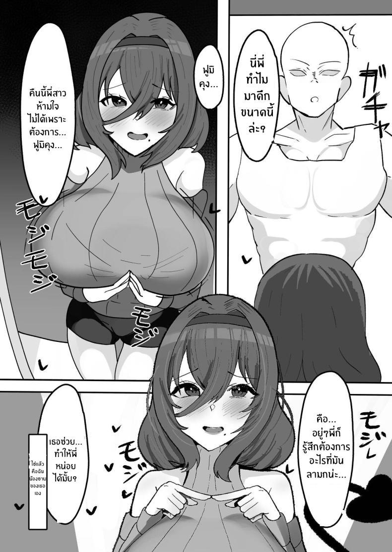 Doujin-Lc- อ่าน โดจิน มังฮวา เกาหลี ญี่ปุ่น จีน แปลไทย พี่สาวสุดเร่าร้อนของผม [Fuwafuwa Raidou] Kiyowaka na Teishinchou Bakunyuu Succubus Onee-chan to Love Love Sakusei Ecchi Seikatsu ตอนที่ 1 2 3 4 5 6 7 8 9 10 11 12 13 14 ฟรี ไม่มีโฆษณา อ่าน โดจิน Manhwa เกาหลี ญี่ปุ่น จีน เรามีครบ คัดมาให้เน้นๆ โดจิน 18+ รับประกันความฟินโดย  Doujin Lc