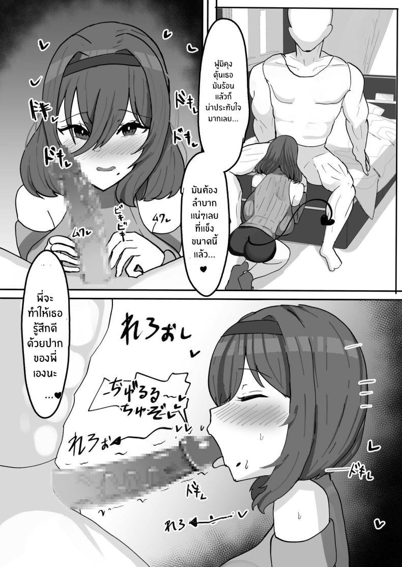 Doujin-Lc- อ่าน โดจิน มังฮวา เกาหลี ญี่ปุ่น จีน แปลไทย พี่สาวสุดเร่าร้อนของผม [Fuwafuwa Raidou] Kiyowaka na Teishinchou Bakunyuu Succubus Onee-chan to Love Love Sakusei Ecchi Seikatsu ตอนที่ 1 2 3 4 5 6 7 8 9 10 11 12 13 14 ฟรี ไม่มีโฆษณา อ่าน โดจิน Manhwa เกาหลี ญี่ปุ่น จีน เรามีครบ คัดมาให้เน้นๆ โดจิน 18+ รับประกันความฟินโดย  Doujin Lc