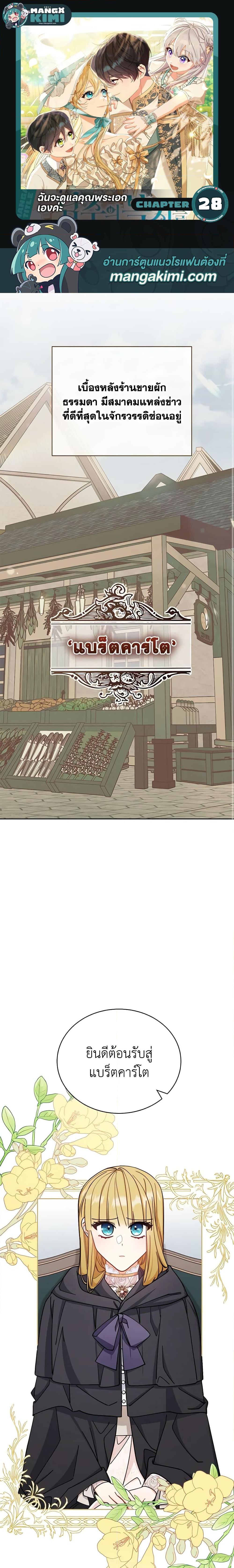 Manga-lc-com อ่านมังงะ อ่านการ์ตูน ออนไลน์ ฟรี Writing My Male Lead’s Happily Ever After ตอนที่ 1 2 3 4 5 6 7 8 9 10 11 12 13 14 ฟรี ไม่มีโฆษณา Manga-lc - อ่าน มังงะ อ่าน การ์ตูน ออนไลน์ อ่านมังงะ ฟรี