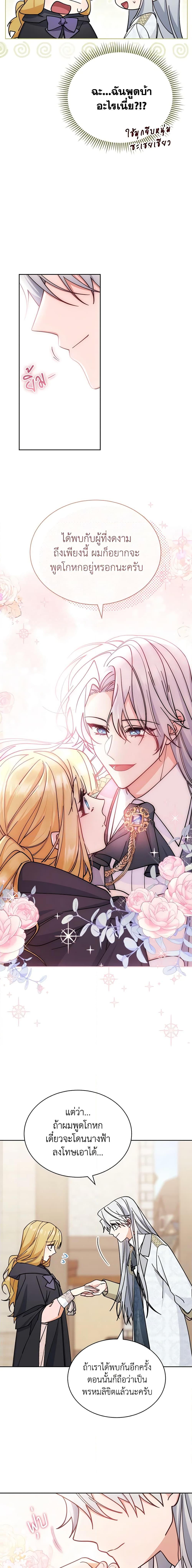 Manga-lc-com อ่านมังงะ อ่านการ์ตูน ออนไลน์ ฟรี Writing My Male Lead’s Happily Ever After ตอนที่ 1 2 3 4 5 6 7 8 9 10 11 12 13 14 ฟรี ไม่มีโฆษณา Manga-lc - อ่าน มังงะ อ่าน การ์ตูน ออนไลน์ อ่านมังงะ ฟรี