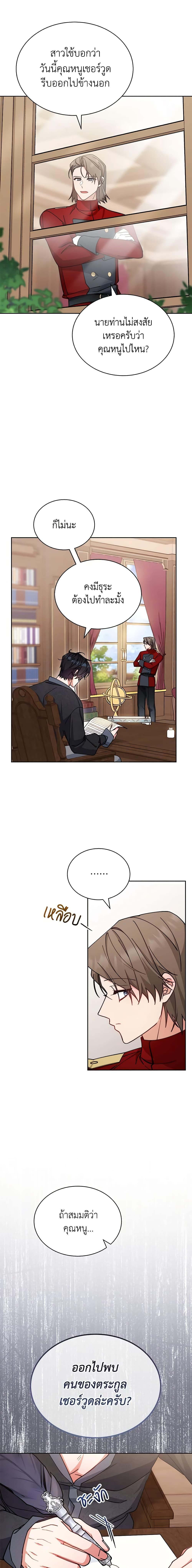 Manga-lc-com อ่านมังงะ อ่านการ์ตูน ออนไลน์ ฟรี Writing My Male Lead’s Happily Ever After ตอนที่ 1 2 3 4 5 6 7 8 9 10 11 12 13 14 ฟรี ไม่มีโฆษณา Manga-lc - อ่าน มังงะ อ่าน การ์ตูน ออนไลน์ อ่านมังงะ ฟรี