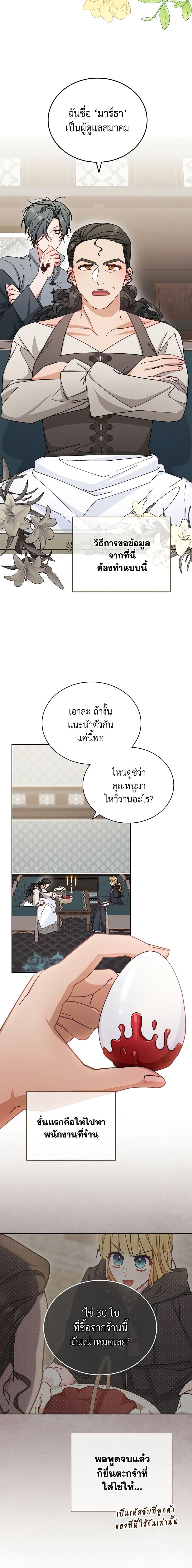 Manga-lc-com อ่านมังงะ อ่านการ์ตูน ออนไลน์ ฟรี Writing My Male Lead’s Happily Ever After ตอนที่ 1 2 3 4 5 6 7 8 9 10 11 12 13 14 ฟรี ไม่มีโฆษณา Manga-lc - อ่าน มังงะ อ่าน การ์ตูน ออนไลน์ อ่านมังงะ ฟรี