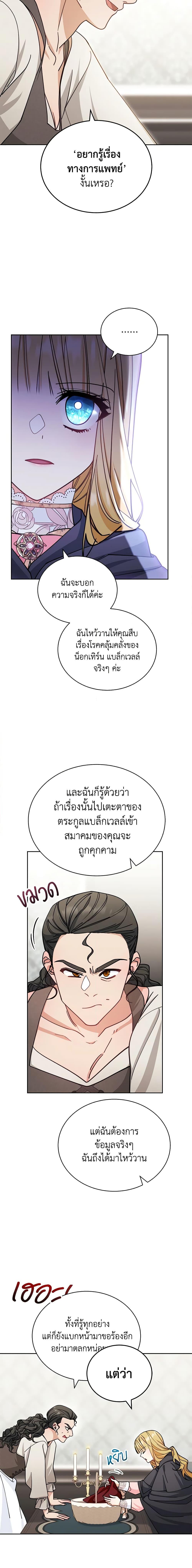 Manga-lc-com อ่านมังงะ อ่านการ์ตูน ออนไลน์ ฟรี Writing My Male Lead’s Happily Ever After ตอนที่ 1 2 3 4 5 6 7 8 9 10 11 12 13 14 ฟรี ไม่มีโฆษณา Manga-lc - อ่าน มังงะ อ่าน การ์ตูน ออนไลน์ อ่านมังงะ ฟรี