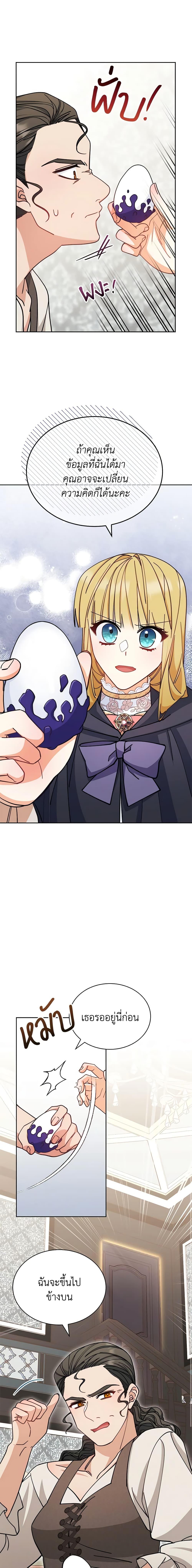 Manga-lc-com อ่านมังงะ อ่านการ์ตูน ออนไลน์ ฟรี Writing My Male Lead’s Happily Ever After ตอนที่ 1 2 3 4 5 6 7 8 9 10 11 12 13 14 ฟรี ไม่มีโฆษณา Manga-lc - อ่าน มังงะ อ่าน การ์ตูน ออนไลน์ อ่านมังงะ ฟรี