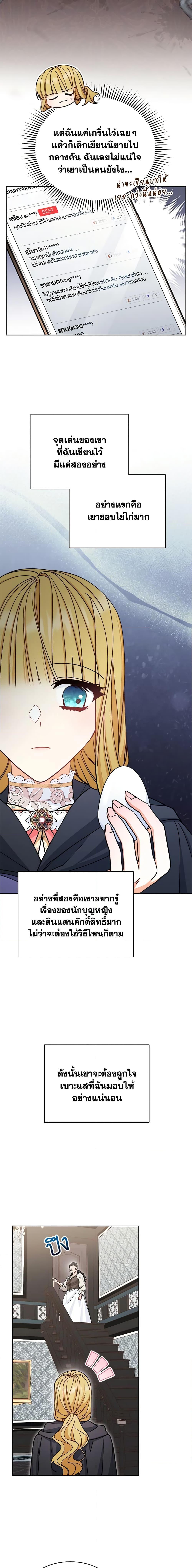 Manga-lc-com อ่านมังงะ อ่านการ์ตูน ออนไลน์ ฟรี Writing My Male Lead’s Happily Ever After ตอนที่ 1 2 3 4 5 6 7 8 9 10 11 12 13 14 ฟรี ไม่มีโฆษณา Manga-lc - อ่าน มังงะ อ่าน การ์ตูน ออนไลน์ อ่านมังงะ ฟรี