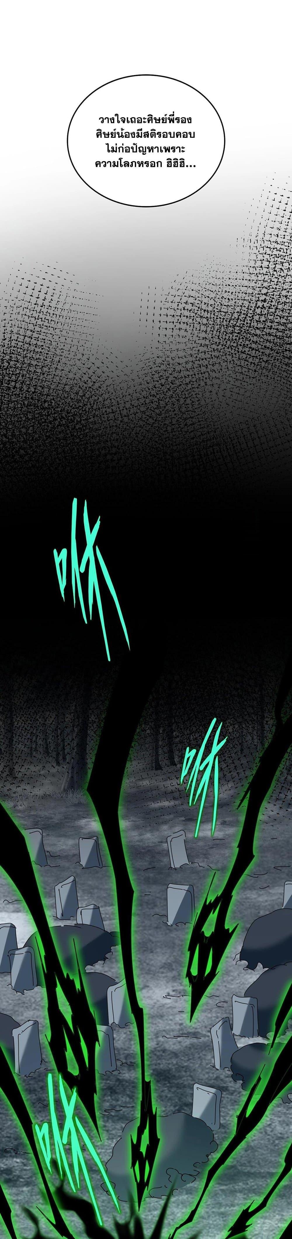 Manga-lc-com อ่านมังงะ อ่านการ์ตูน ออนไลน์ ฟรี Magic Emperor ตอนที่ 1 2 3 4 5 6 7 8 9 10 11 12 13 14 ฟรี ไม่มีโฆษณา Manga-lc - อ่าน มังงะ อ่าน การ์ตูน ออนไลน์ อ่านมังงะ ฟรี