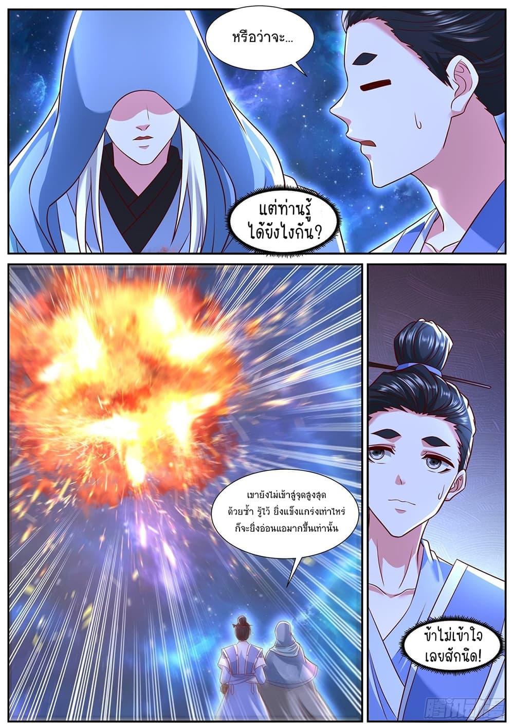 Manga-lc-com อ่านมังงะ อ่านการ์ตูน ออนไลน์ ฟรี Rebirth Of the Urban Immortal Cultivator ตอนที่ 1 2 3 4 5 6 7 8 9 10 11 12 13 14 ฟรี ไม่มีโฆษณา Manga-lc - อ่าน มังงะ อ่าน การ์ตูน ออนไลน์ อ่านมังงะ ฟรี