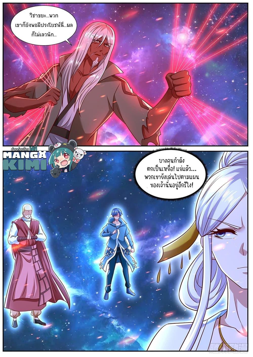 Manga-lc-com อ่านมังงะ อ่านการ์ตูน ออนไลน์ ฟรี Rebirth Of the Urban Immortal Cultivator ตอนที่ 1 2 3 4 5 6 7 8 9 10 11 12 13 14 ฟรี ไม่มีโฆษณา Manga-lc - อ่าน มังงะ อ่าน การ์ตูน ออนไลน์ อ่านมังงะ ฟรี