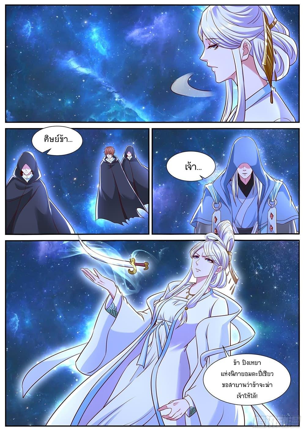 Manga-lc-com อ่านมังงะ อ่านการ์ตูน ออนไลน์ ฟรี Rebirth Of the Urban Immortal Cultivator ตอนที่ 1 2 3 4 5 6 7 8 9 10 11 12 13 14 ฟรี ไม่มีโฆษณา Manga-lc - อ่าน มังงะ อ่าน การ์ตูน ออนไลน์ อ่านมังงะ ฟรี