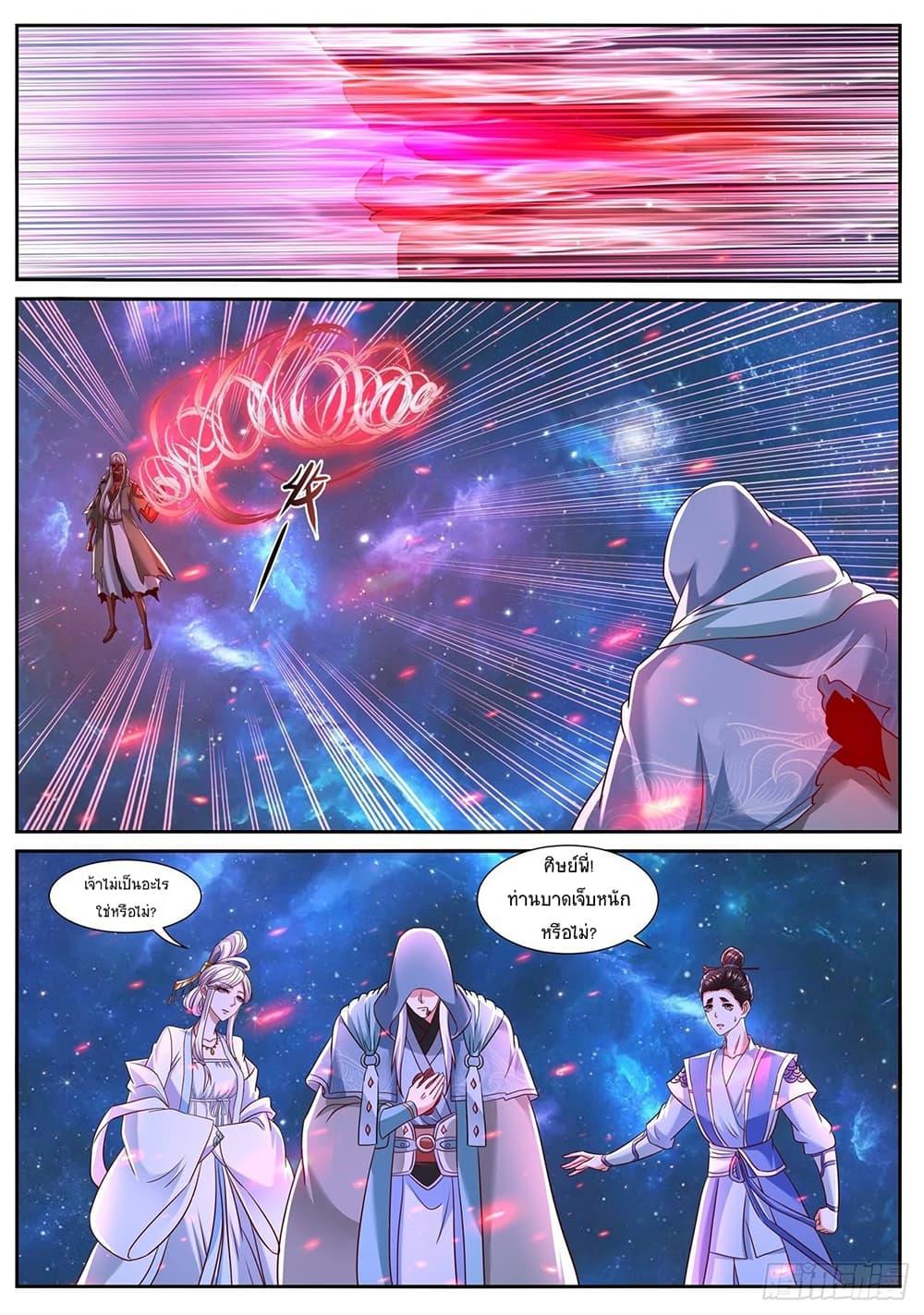 Manga-lc-com อ่านมังงะ อ่านการ์ตูน ออนไลน์ ฟรี Rebirth Of the Urban Immortal Cultivator ตอนที่ 1 2 3 4 5 6 7 8 9 10 11 12 13 14 ฟรี ไม่มีโฆษณา Manga-lc - อ่าน มังงะ อ่าน การ์ตูน ออนไลน์ อ่านมังงะ ฟรี