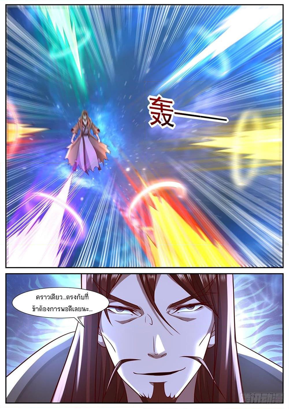 Manga-lc-com อ่านมังงะ อ่านการ์ตูน ออนไลน์ ฟรี Rebirth Of the Urban Immortal Cultivator ตอนที่ 1 2 3 4 5 6 7 8 9 10 11 12 13 14 ฟรี ไม่มีโฆษณา Manga-lc - อ่าน มังงะ อ่าน การ์ตูน ออนไลน์ อ่านมังงะ ฟรี