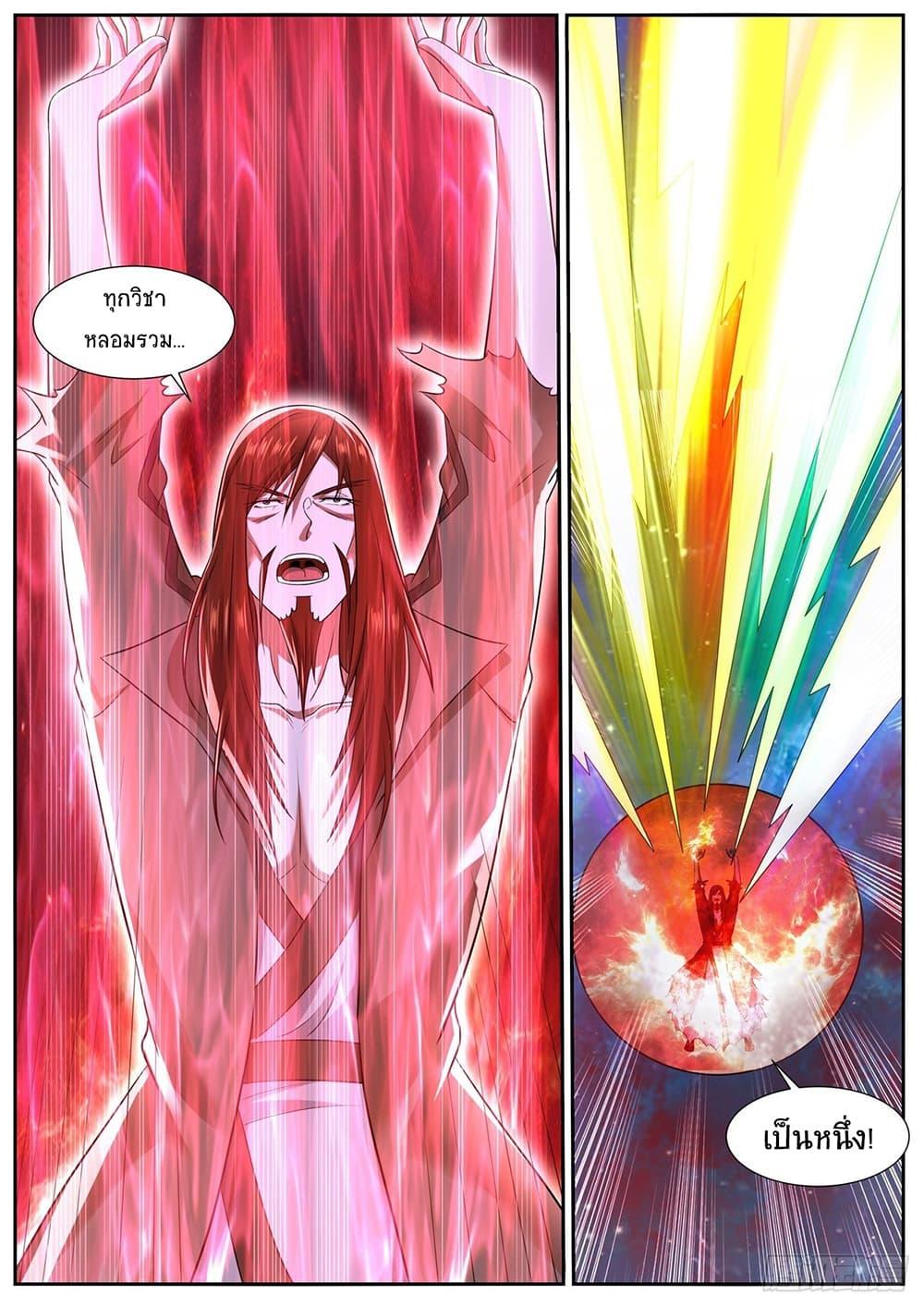 Manga-lc-com อ่านมังงะ อ่านการ์ตูน ออนไลน์ ฟรี Rebirth Of the Urban Immortal Cultivator ตอนที่ 1 2 3 4 5 6 7 8 9 10 11 12 13 14 ฟรี ไม่มีโฆษณา Manga-lc - อ่าน มังงะ อ่าน การ์ตูน ออนไลน์ อ่านมังงะ ฟรี