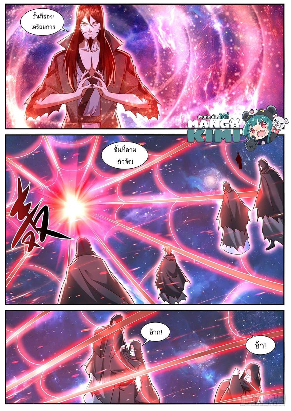 Manga-lc-com อ่านมังงะ อ่านการ์ตูน ออนไลน์ ฟรี Rebirth Of the Urban Immortal Cultivator ตอนที่ 1 2 3 4 5 6 7 8 9 10 11 12 13 14 ฟรี ไม่มีโฆษณา Manga-lc - อ่าน มังงะ อ่าน การ์ตูน ออนไลน์ อ่านมังงะ ฟรี