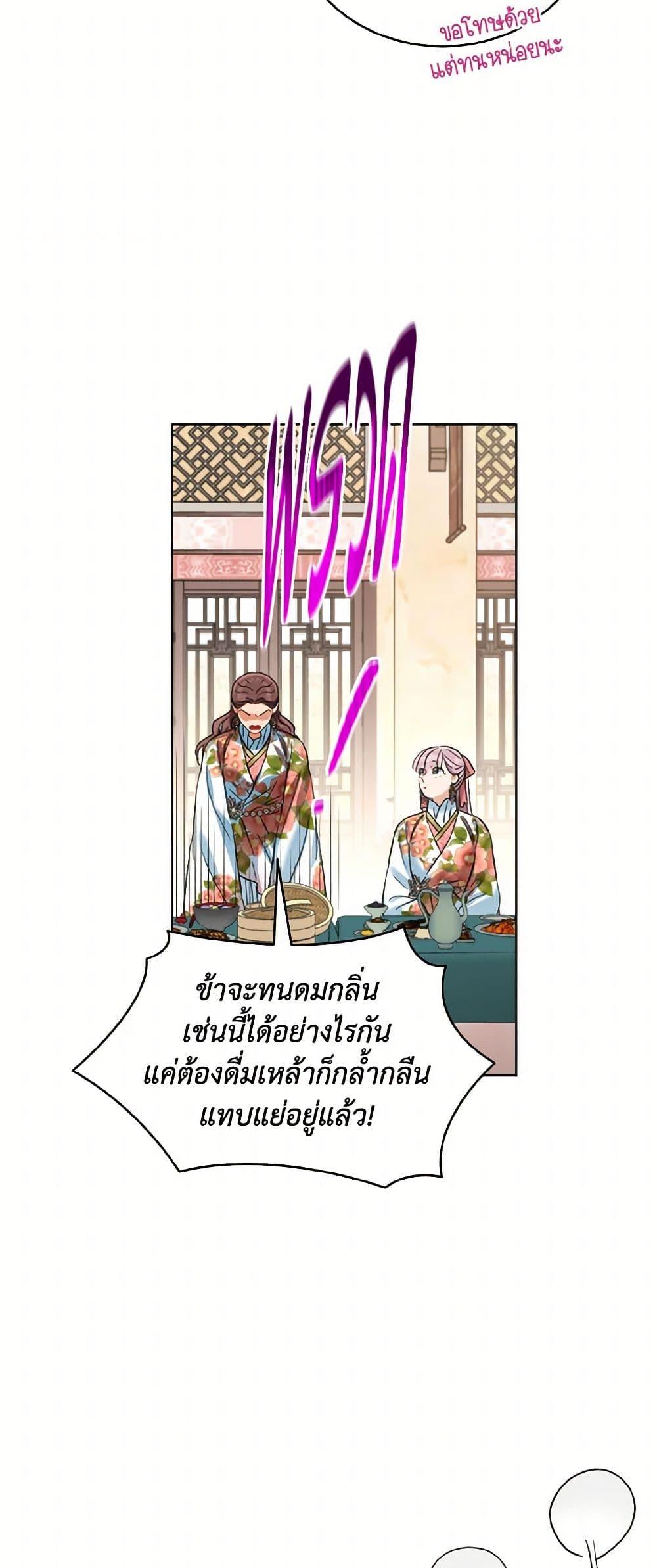 Manga-lc-com อ่านมังงะ อ่านการ์ตูน ออนไลน์ ฟรี Empress’s Flower Garden ตอนที่ 1 2 3 4 5 6 7 8 9 10 11 12 13 14 ฟรี ไม่มีโฆษณา Manga-lc - อ่าน มังงะ อ่าน การ์ตูน ออนไลน์ อ่านมังงะ ฟรี