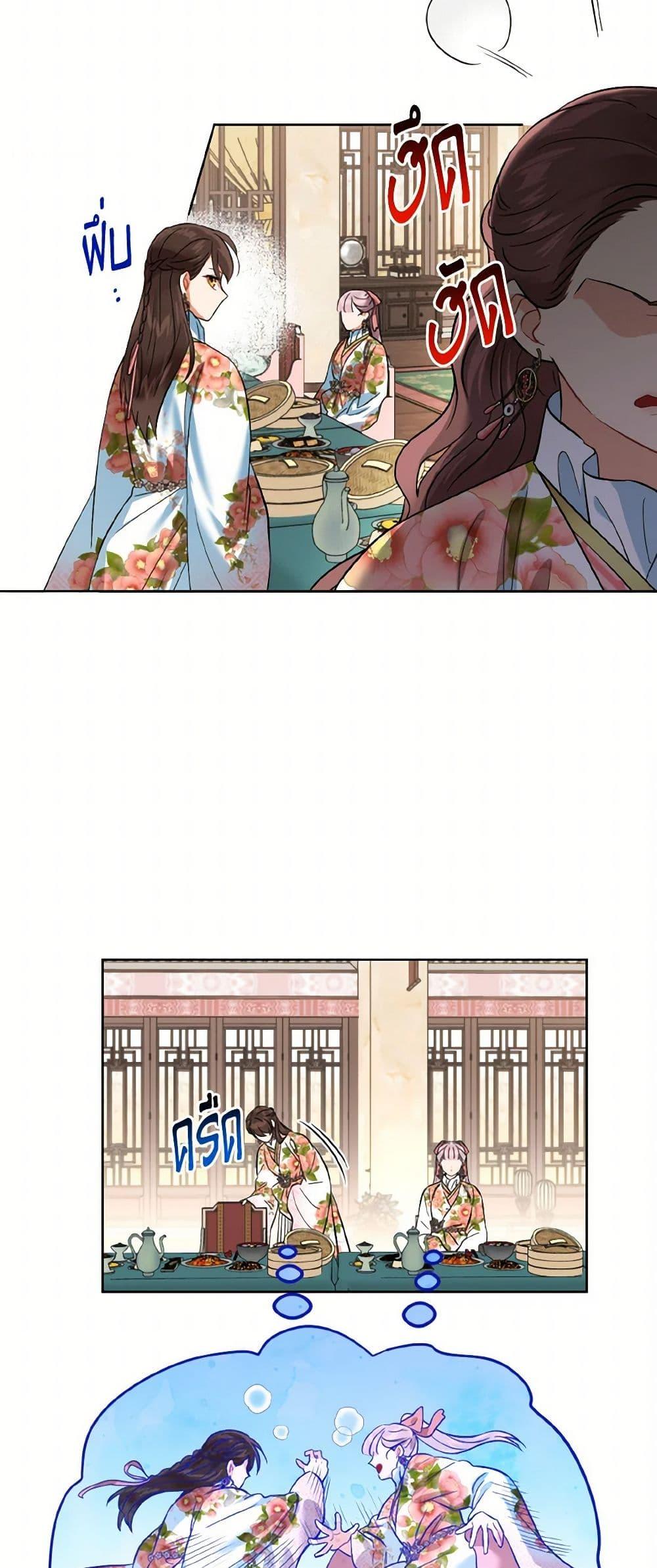 Manga-lc-com อ่านมังงะ อ่านการ์ตูน ออนไลน์ ฟรี Empress’s Flower Garden ตอนที่ 1 2 3 4 5 6 7 8 9 10 11 12 13 14 ฟรี ไม่มีโฆษณา Manga-lc - อ่าน มังงะ อ่าน การ์ตูน ออนไลน์ อ่านมังงะ ฟรี