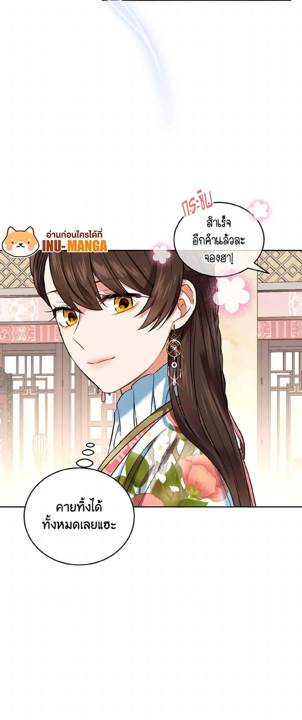 Manga-lc-com อ่านมังงะ อ่านการ์ตูน ออนไลน์ ฟรี Empress’s Flower Garden ตอนที่ 1 2 3 4 5 6 7 8 9 10 11 12 13 14 ฟรี ไม่มีโฆษณา Manga-lc - อ่าน มังงะ อ่าน การ์ตูน ออนไลน์ อ่านมังงะ ฟรี