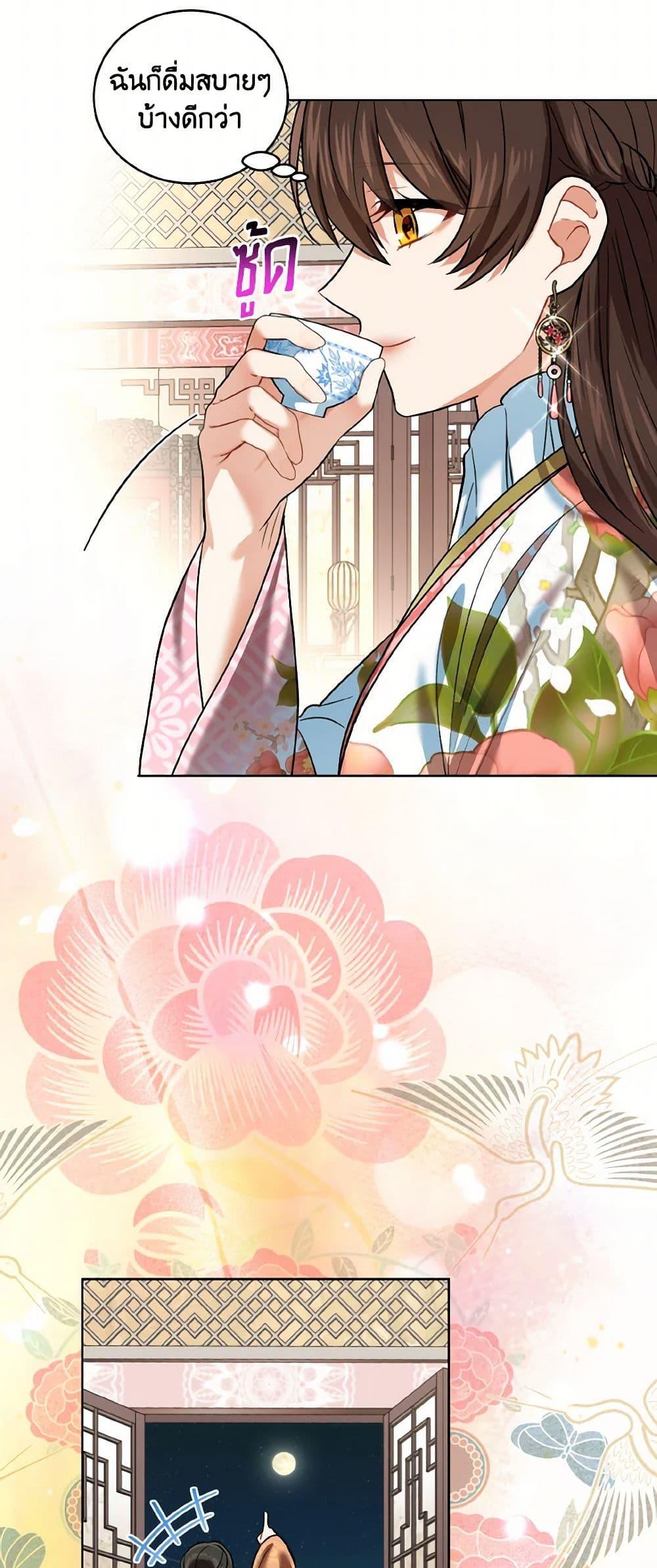 Manga-lc-com อ่านมังงะ อ่านการ์ตูน ออนไลน์ ฟรี Empress’s Flower Garden ตอนที่ 1 2 3 4 5 6 7 8 9 10 11 12 13 14 ฟรี ไม่มีโฆษณา Manga-lc - อ่าน มังงะ อ่าน การ์ตูน ออนไลน์ อ่านมังงะ ฟรี