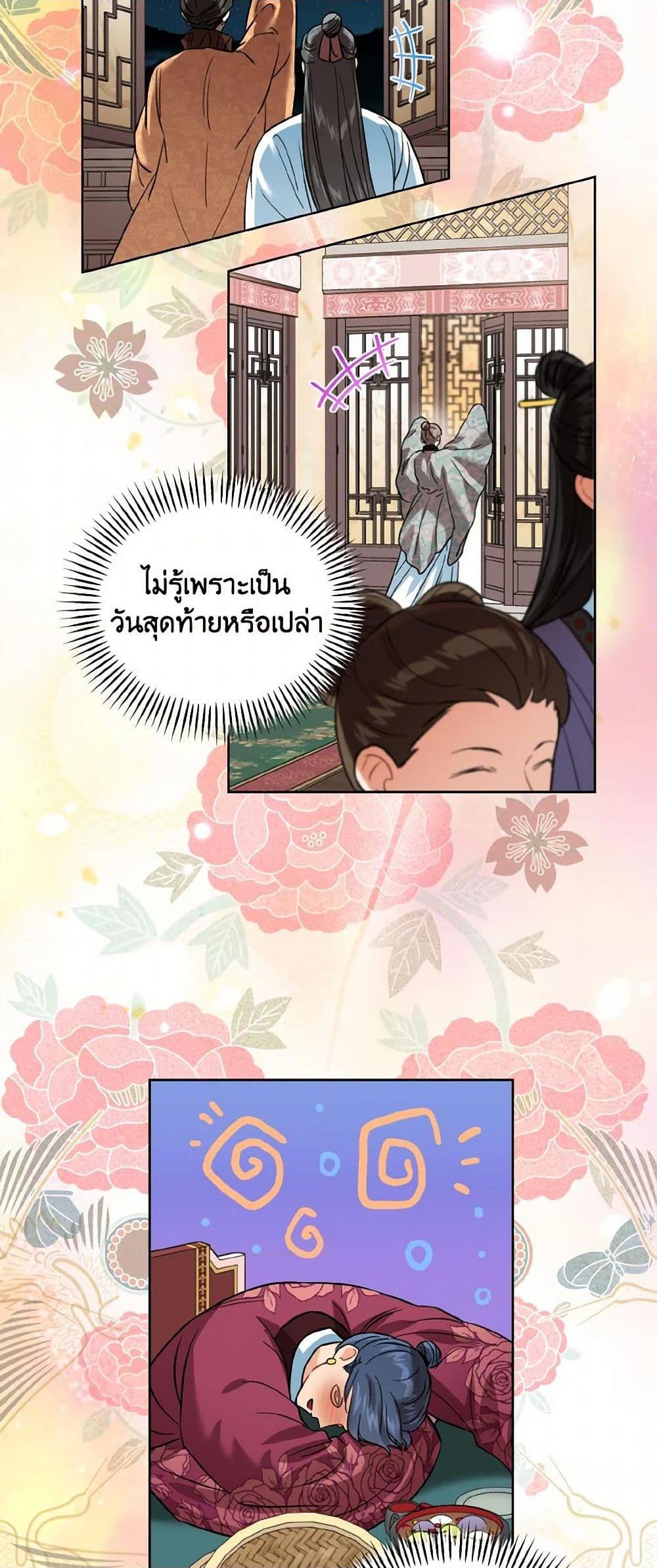 Manga-lc-com อ่านมังงะ อ่านการ์ตูน ออนไลน์ ฟรี Empress’s Flower Garden ตอนที่ 1 2 3 4 5 6 7 8 9 10 11 12 13 14 ฟรี ไม่มีโฆษณา Manga-lc - อ่าน มังงะ อ่าน การ์ตูน ออนไลน์ อ่านมังงะ ฟรี