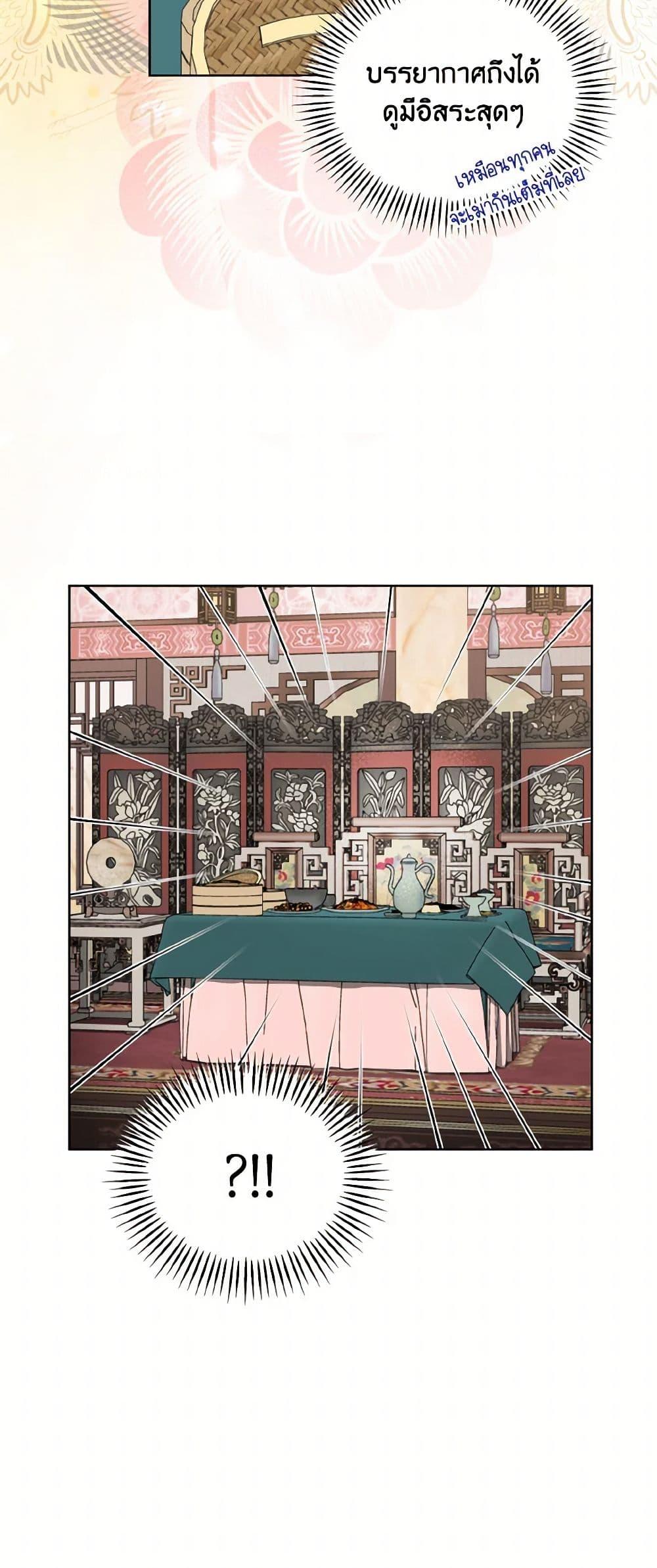 Manga-lc-com อ่านมังงะ อ่านการ์ตูน ออนไลน์ ฟรี Empress’s Flower Garden ตอนที่ 1 2 3 4 5 6 7 8 9 10 11 12 13 14 ฟรี ไม่มีโฆษณา Manga-lc - อ่าน มังงะ อ่าน การ์ตูน ออนไลน์ อ่านมังงะ ฟรี