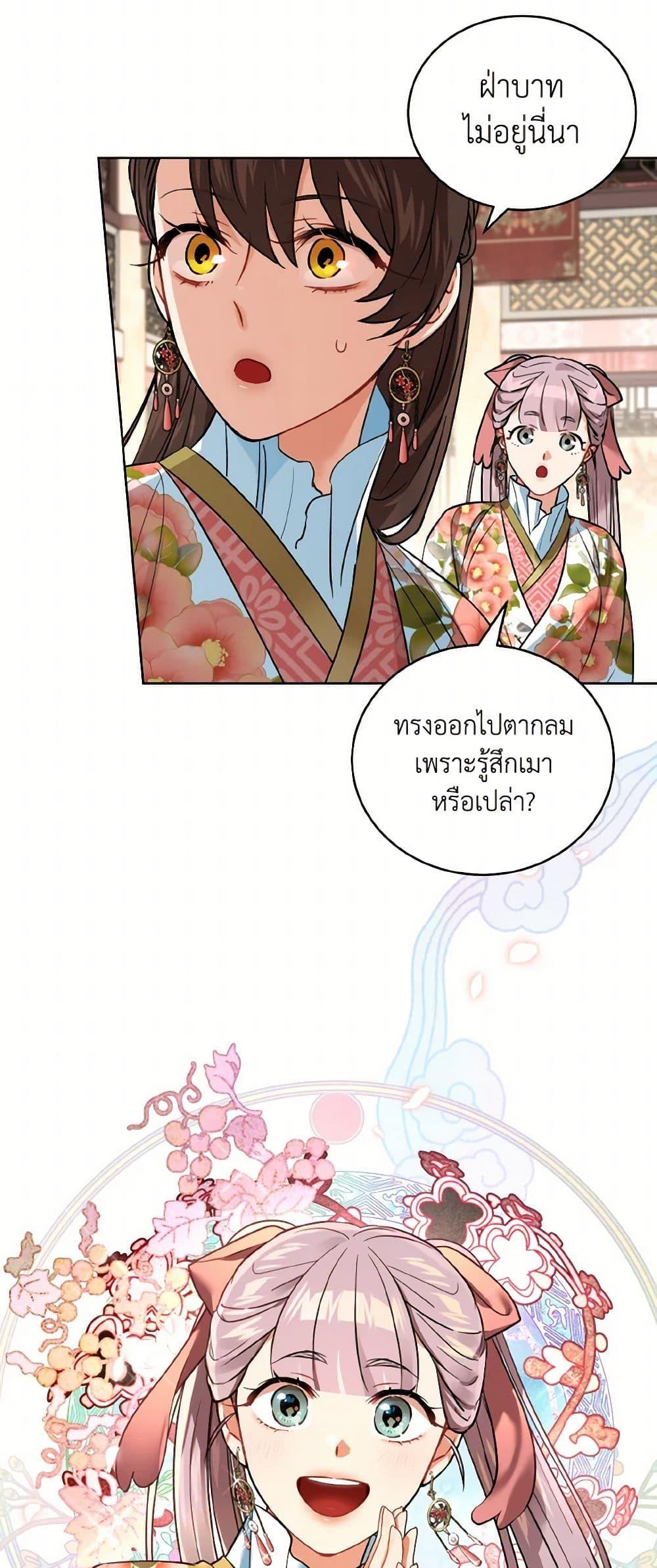 Manga-lc-com อ่านมังงะ อ่านการ์ตูน ออนไลน์ ฟรี Empress’s Flower Garden ตอนที่ 1 2 3 4 5 6 7 8 9 10 11 12 13 14 ฟรี ไม่มีโฆษณา Manga-lc - อ่าน มังงะ อ่าน การ์ตูน ออนไลน์ อ่านมังงะ ฟรี
