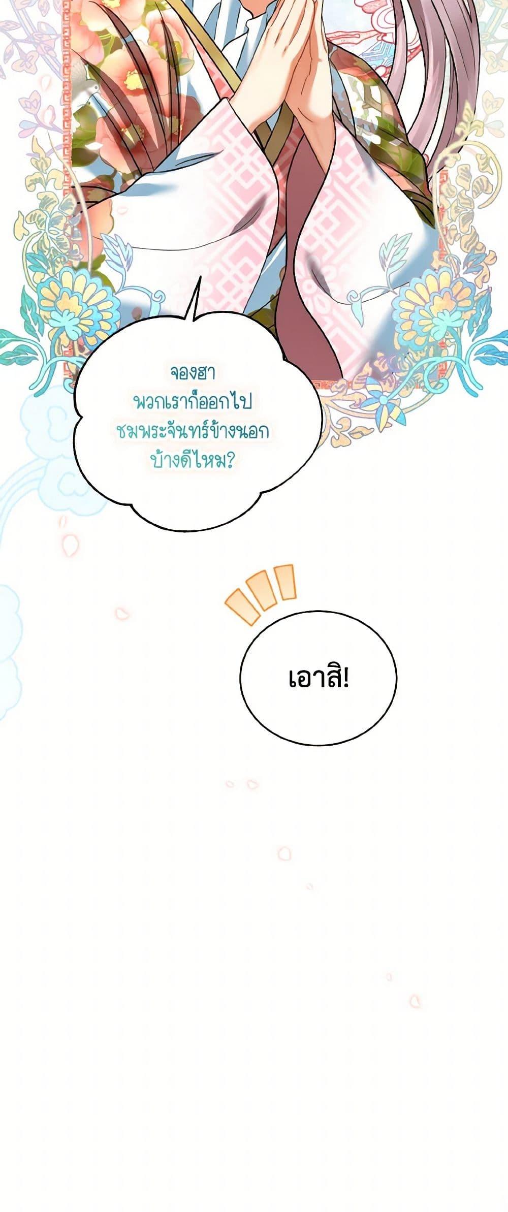 Manga-lc-com อ่านมังงะ อ่านการ์ตูน ออนไลน์ ฟรี Empress’s Flower Garden ตอนที่ 1 2 3 4 5 6 7 8 9 10 11 12 13 14 ฟรี ไม่มีโฆษณา Manga-lc - อ่าน มังงะ อ่าน การ์ตูน ออนไลน์ อ่านมังงะ ฟรี