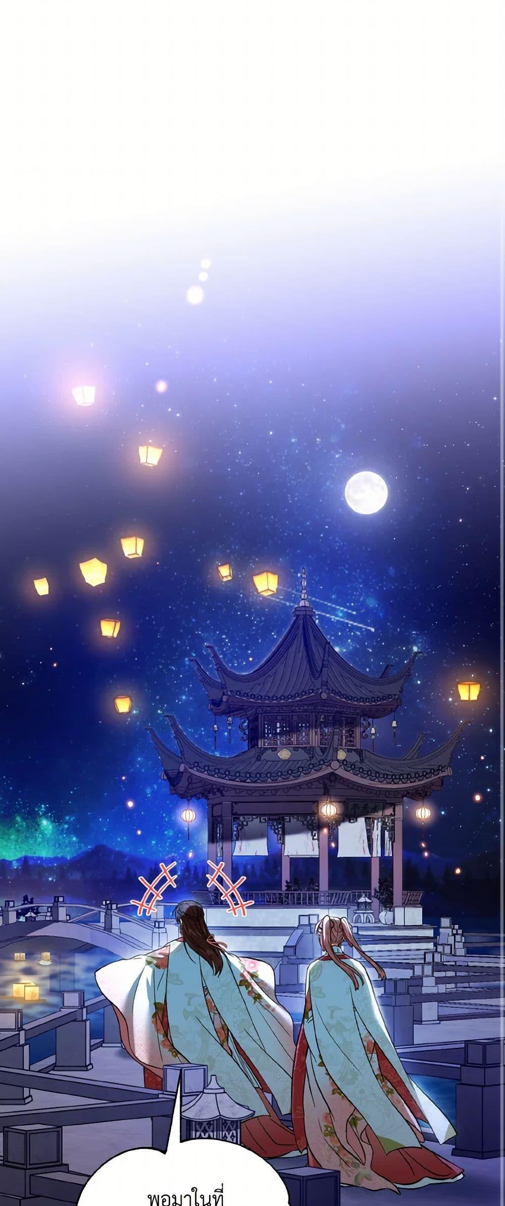 Manga-lc-com อ่านมังงะ อ่านการ์ตูน ออนไลน์ ฟรี Empress’s Flower Garden ตอนที่ 1 2 3 4 5 6 7 8 9 10 11 12 13 14 ฟรี ไม่มีโฆษณา Manga-lc - อ่าน มังงะ อ่าน การ์ตูน ออนไลน์ อ่านมังงะ ฟรี