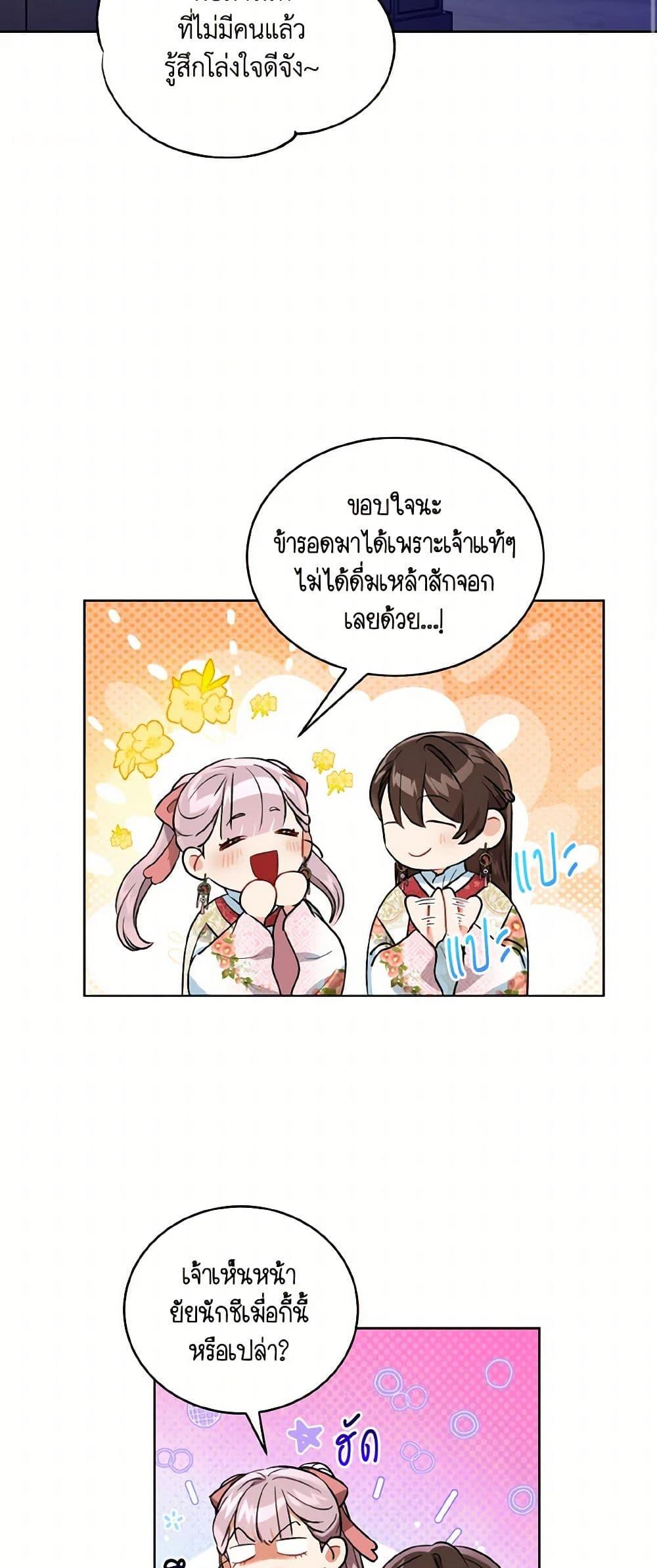 Manga-lc-com อ่านมังงะ อ่านการ์ตูน ออนไลน์ ฟรี Empress’s Flower Garden ตอนที่ 1 2 3 4 5 6 7 8 9 10 11 12 13 14 ฟรี ไม่มีโฆษณา Manga-lc - อ่าน มังงะ อ่าน การ์ตูน ออนไลน์ อ่านมังงะ ฟรี