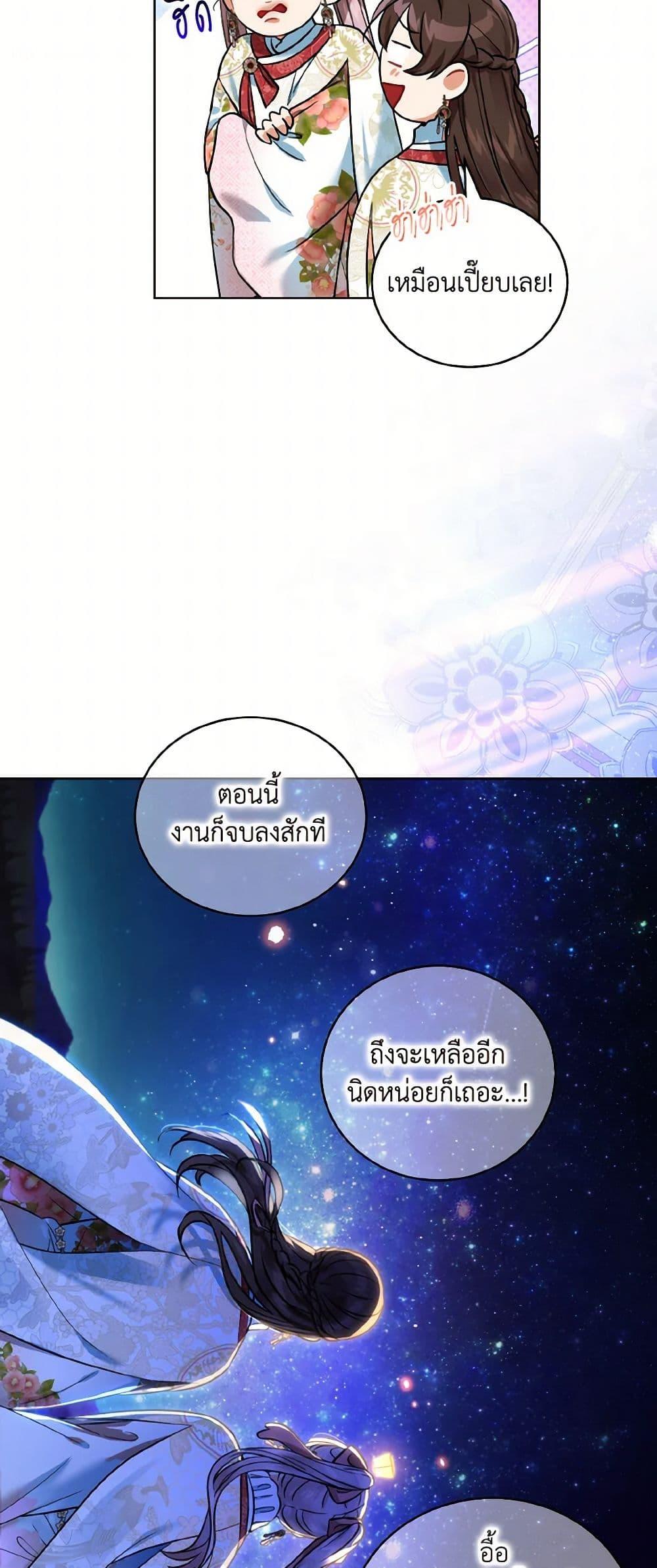 Manga-lc-com อ่านมังงะ อ่านการ์ตูน ออนไลน์ ฟรี Empress’s Flower Garden ตอนที่ 1 2 3 4 5 6 7 8 9 10 11 12 13 14 ฟรี ไม่มีโฆษณา Manga-lc - อ่าน มังงะ อ่าน การ์ตูน ออนไลน์ อ่านมังงะ ฟรี