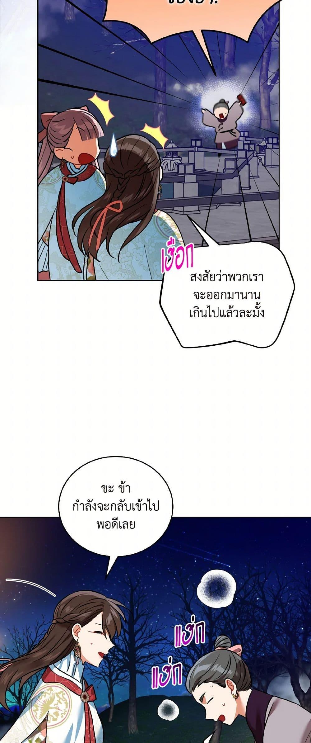 Manga-lc-com อ่านมังงะ อ่านการ์ตูน ออนไลน์ ฟรี Empress’s Flower Garden ตอนที่ 1 2 3 4 5 6 7 8 9 10 11 12 13 14 ฟรี ไม่มีโฆษณา Manga-lc - อ่าน มังงะ อ่าน การ์ตูน ออนไลน์ อ่านมังงะ ฟรี