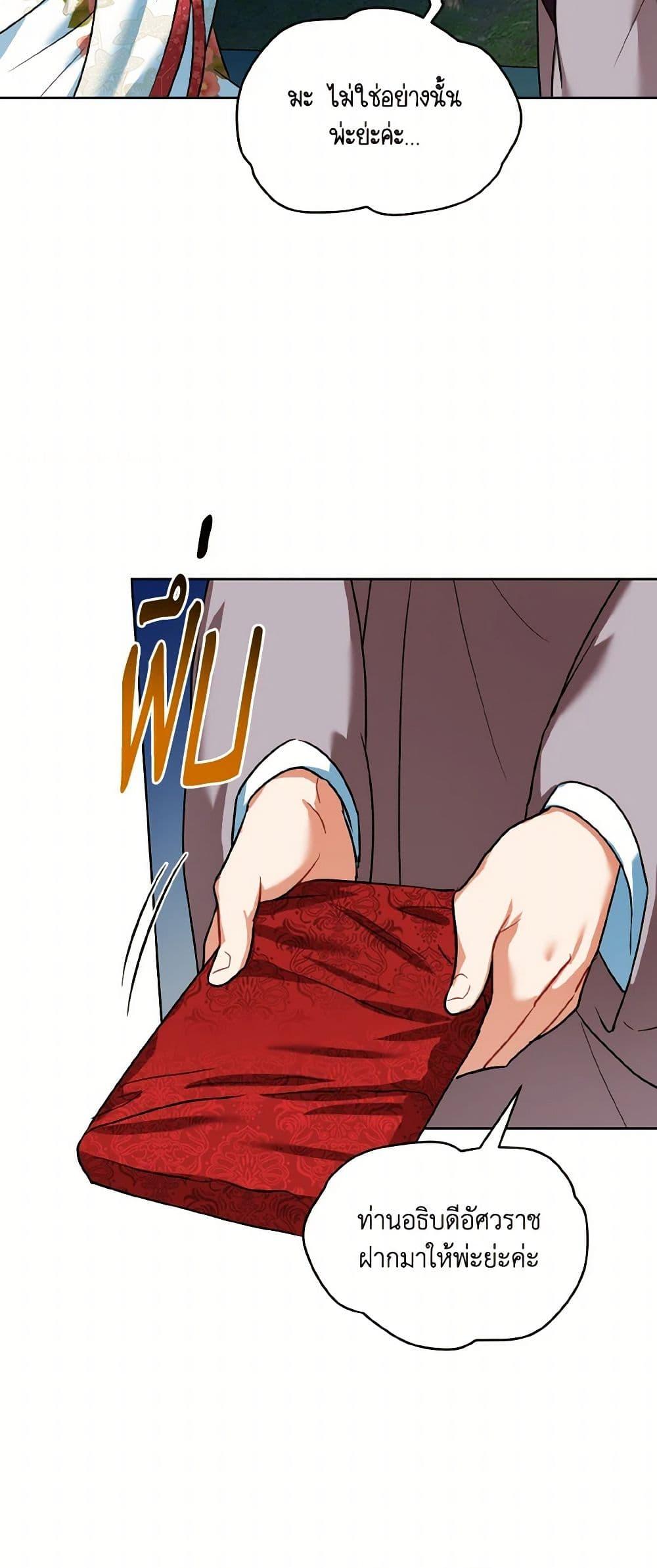 Manga-lc-com อ่านมังงะ อ่านการ์ตูน ออนไลน์ ฟรี Empress’s Flower Garden ตอนที่ 1 2 3 4 5 6 7 8 9 10 11 12 13 14 ฟรี ไม่มีโฆษณา Manga-lc - อ่าน มังงะ อ่าน การ์ตูน ออนไลน์ อ่านมังงะ ฟรี