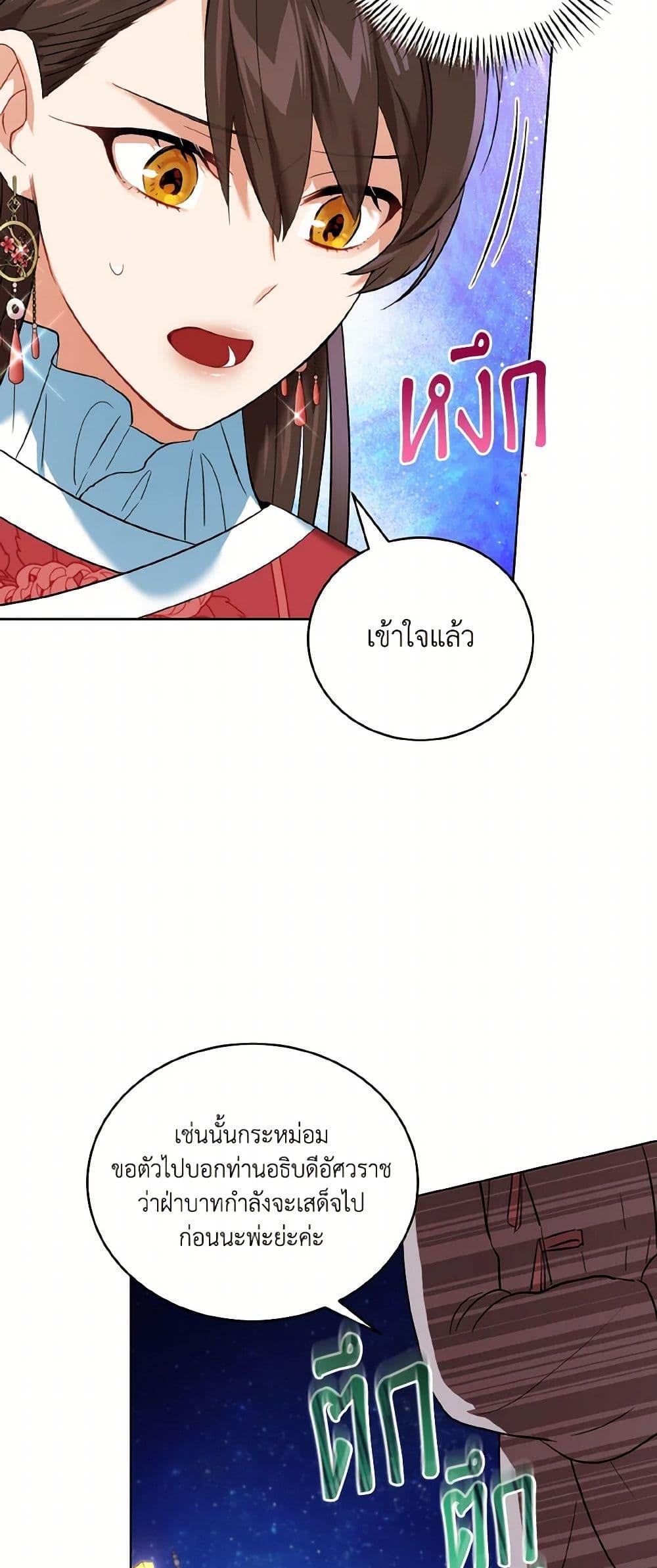 Manga-lc-com อ่านมังงะ อ่านการ์ตูน ออนไลน์ ฟรี Empress’s Flower Garden ตอนที่ 1 2 3 4 5 6 7 8 9 10 11 12 13 14 ฟรี ไม่มีโฆษณา Manga-lc - อ่าน มังงะ อ่าน การ์ตูน ออนไลน์ อ่านมังงะ ฟรี