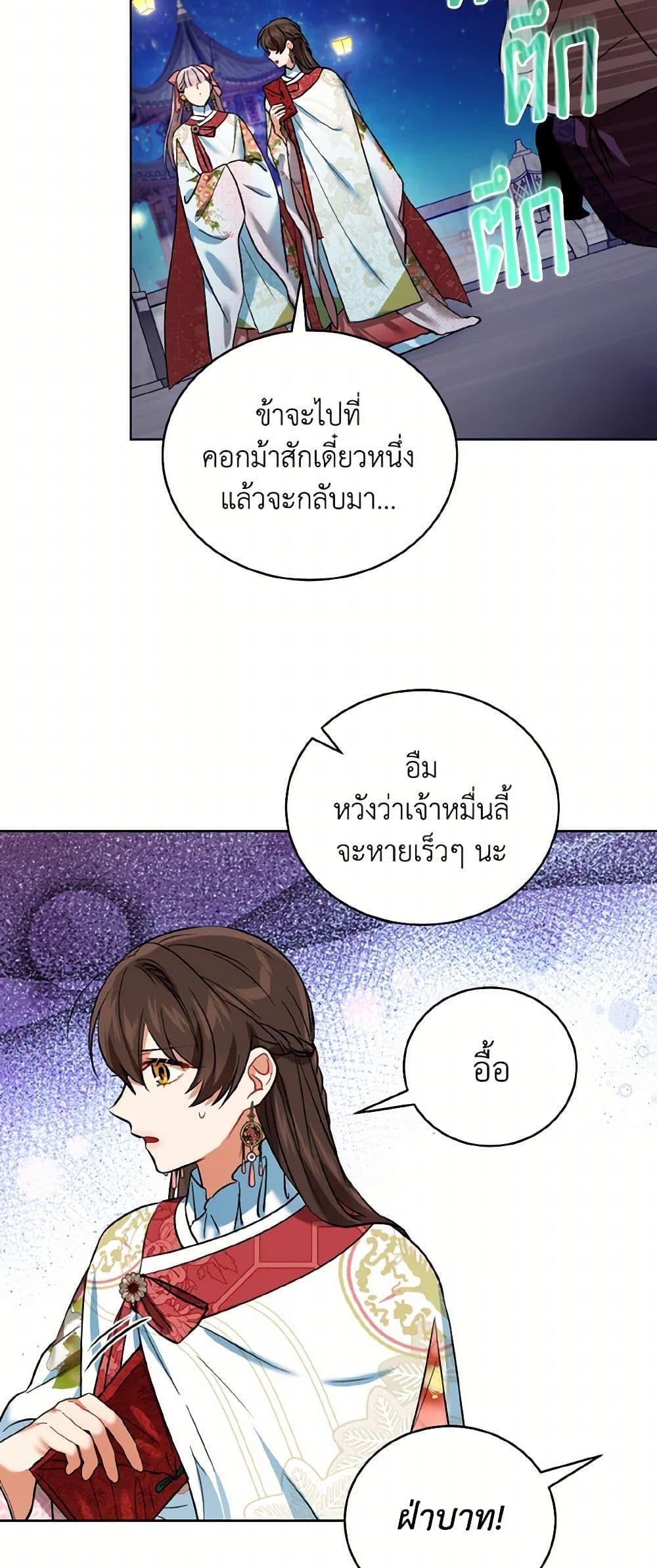 Manga-lc-com อ่านมังงะ อ่านการ์ตูน ออนไลน์ ฟรี Empress’s Flower Garden ตอนที่ 1 2 3 4 5 6 7 8 9 10 11 12 13 14 ฟรี ไม่มีโฆษณา Manga-lc - อ่าน มังงะ อ่าน การ์ตูน ออนไลน์ อ่านมังงะ ฟรี