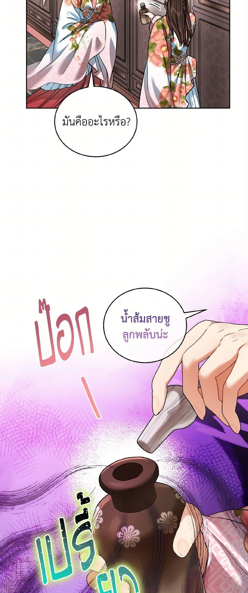 Manga-lc-com อ่านมังงะ อ่านการ์ตูน ออนไลน์ ฟรี Empress’s Flower Garden ตอนที่ 1 2 3 4 5 6 7 8 9 10 11 12 13 14 ฟรี ไม่มีโฆษณา Manga-lc - อ่าน มังงะ อ่าน การ์ตูน ออนไลน์ อ่านมังงะ ฟรี