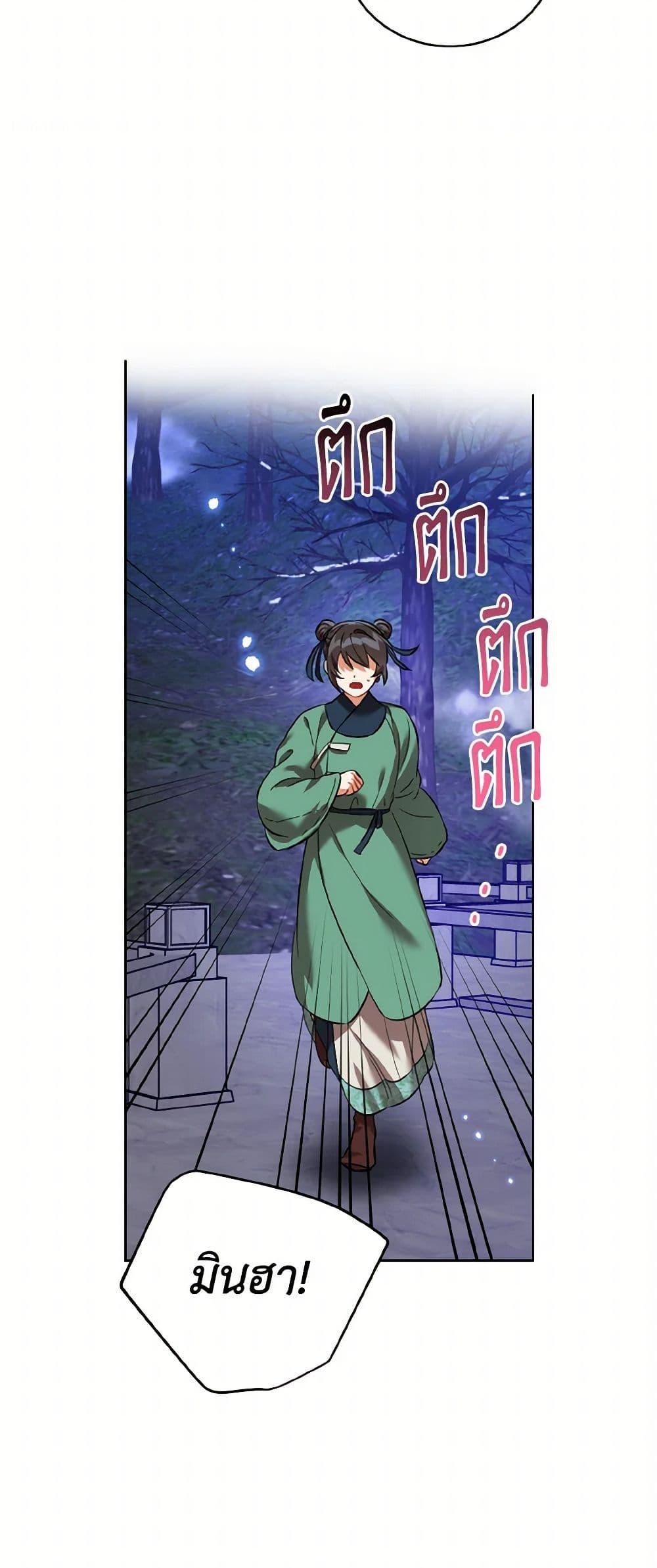 Manga-lc-com อ่านมังงะ อ่านการ์ตูน ออนไลน์ ฟรี Empress’s Flower Garden ตอนที่ 1 2 3 4 5 6 7 8 9 10 11 12 13 14 ฟรี ไม่มีโฆษณา Manga-lc - อ่าน มังงะ อ่าน การ์ตูน ออนไลน์ อ่านมังงะ ฟรี