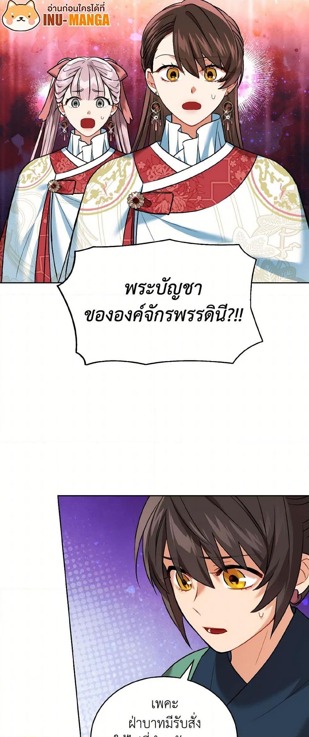 Manga-lc-com อ่านมังงะ อ่านการ์ตูน ออนไลน์ ฟรี Empress’s Flower Garden ตอนที่ 1 2 3 4 5 6 7 8 9 10 11 12 13 14 ฟรี ไม่มีโฆษณา Manga-lc - อ่าน มังงะ อ่าน การ์ตูน ออนไลน์ อ่านมังงะ ฟรี