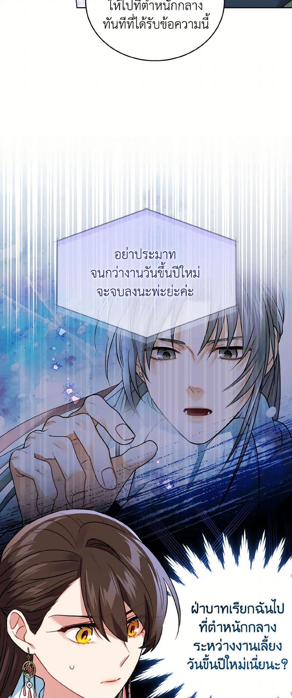 Manga-lc-com อ่านมังงะ อ่านการ์ตูน ออนไลน์ ฟรี Empress’s Flower Garden ตอนที่ 1 2 3 4 5 6 7 8 9 10 11 12 13 14 ฟรี ไม่มีโฆษณา Manga-lc - อ่าน มังงะ อ่าน การ์ตูน ออนไลน์ อ่านมังงะ ฟรี