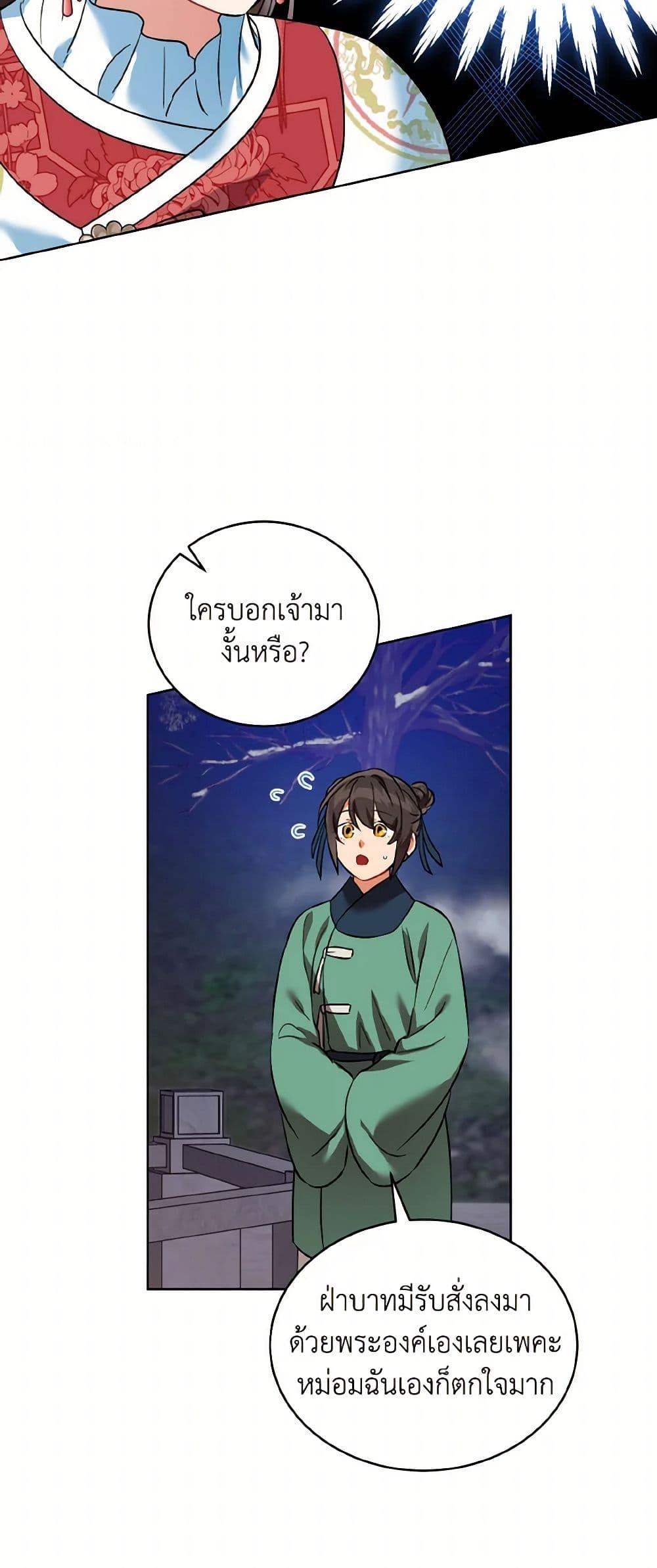 Manga-lc-com อ่านมังงะ อ่านการ์ตูน ออนไลน์ ฟรี Empress’s Flower Garden ตอนที่ 1 2 3 4 5 6 7 8 9 10 11 12 13 14 ฟรี ไม่มีโฆษณา Manga-lc - อ่าน มังงะ อ่าน การ์ตูน ออนไลน์ อ่านมังงะ ฟรี