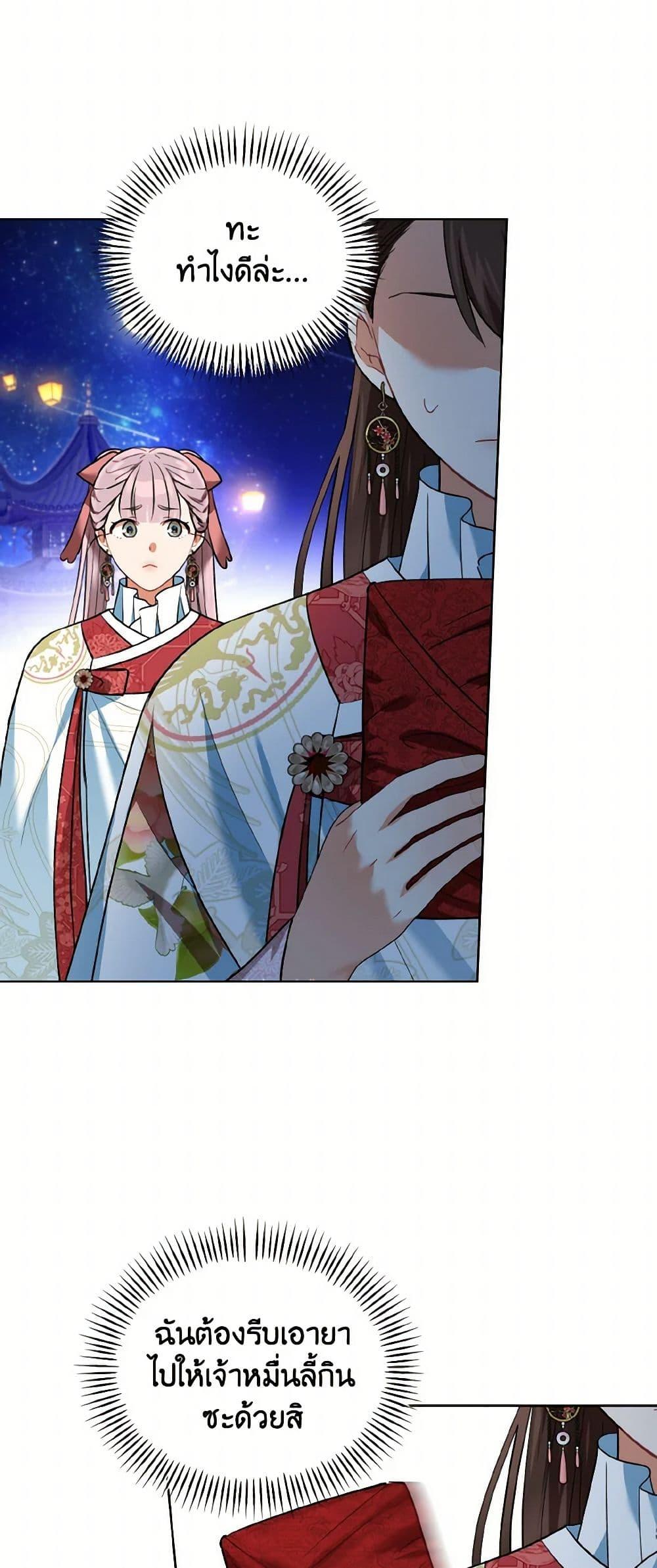 Manga-lc-com อ่านมังงะ อ่านการ์ตูน ออนไลน์ ฟรี Empress’s Flower Garden ตอนที่ 1 2 3 4 5 6 7 8 9 10 11 12 13 14 ฟรี ไม่มีโฆษณา Manga-lc - อ่าน มังงะ อ่าน การ์ตูน ออนไลน์ อ่านมังงะ ฟรี