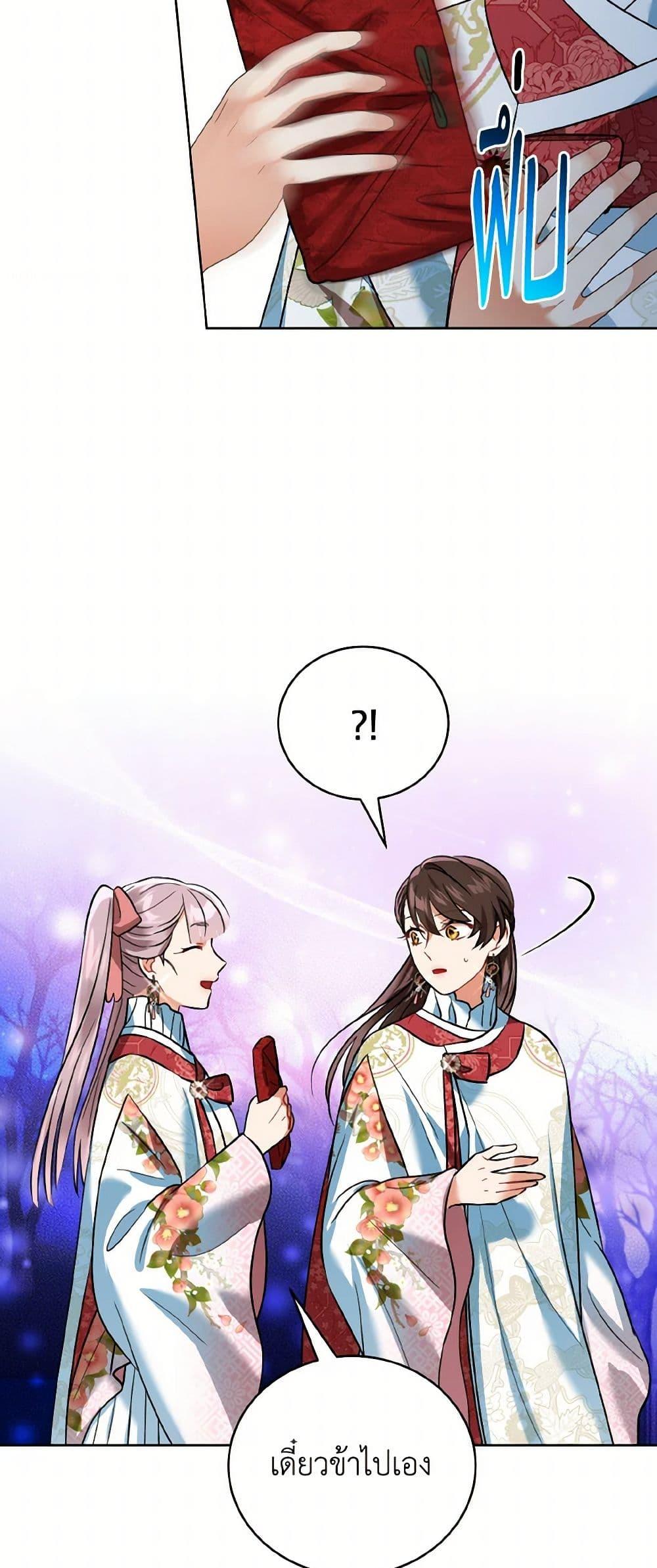 Manga-lc-com อ่านมังงะ อ่านการ์ตูน ออนไลน์ ฟรี Empress’s Flower Garden ตอนที่ 1 2 3 4 5 6 7 8 9 10 11 12 13 14 ฟรี ไม่มีโฆษณา Manga-lc - อ่าน มังงะ อ่าน การ์ตูน ออนไลน์ อ่านมังงะ ฟรี