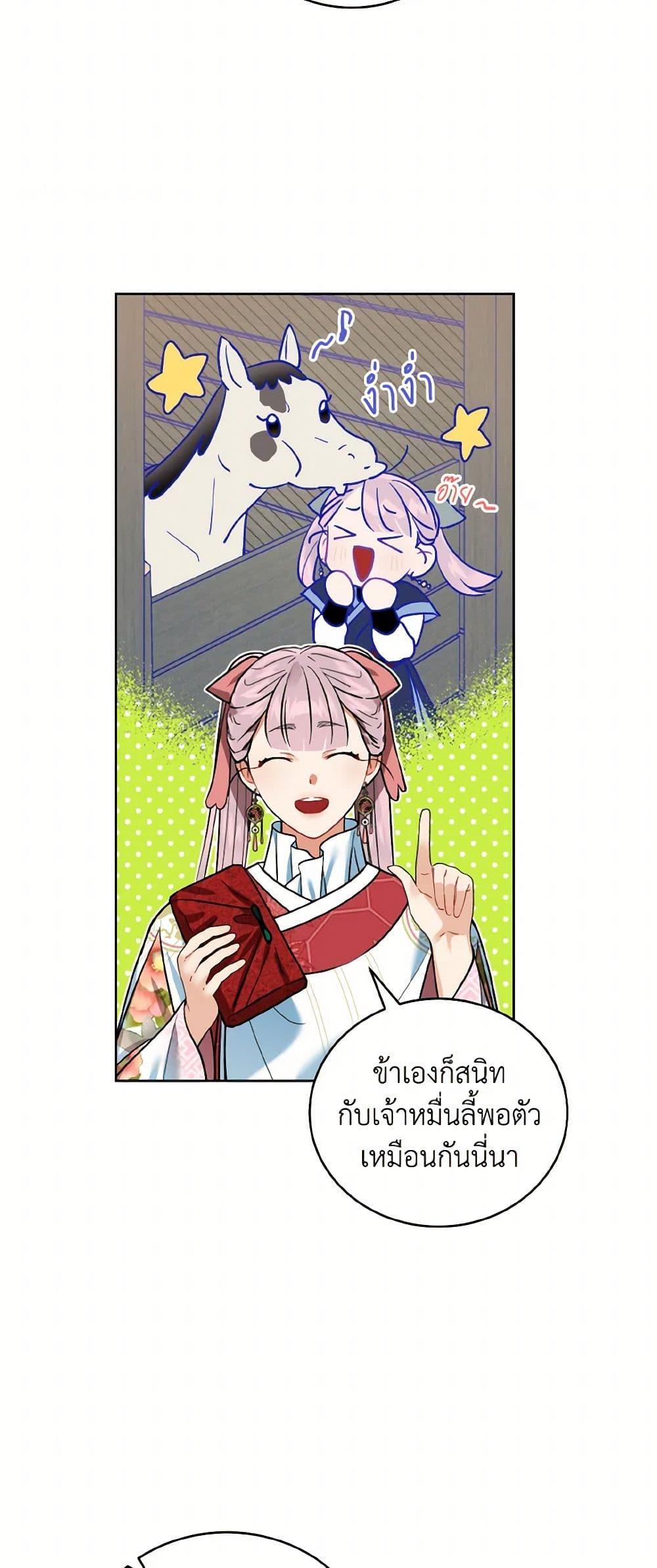 Manga-lc-com อ่านมังงะ อ่านการ์ตูน ออนไลน์ ฟรี Empress’s Flower Garden ตอนที่ 1 2 3 4 5 6 7 8 9 10 11 12 13 14 ฟรี ไม่มีโฆษณา Manga-lc - อ่าน มังงะ อ่าน การ์ตูน ออนไลน์ อ่านมังงะ ฟรี