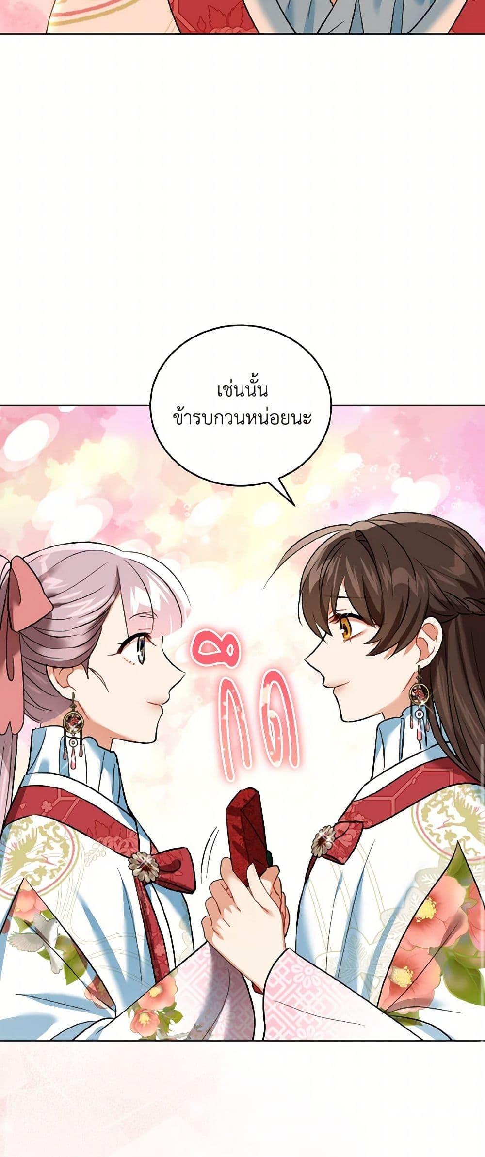 Manga-lc-com อ่านมังงะ อ่านการ์ตูน ออนไลน์ ฟรี Empress’s Flower Garden ตอนที่ 1 2 3 4 5 6 7 8 9 10 11 12 13 14 ฟรี ไม่มีโฆษณา Manga-lc - อ่าน มังงะ อ่าน การ์ตูน ออนไลน์ อ่านมังงะ ฟรี