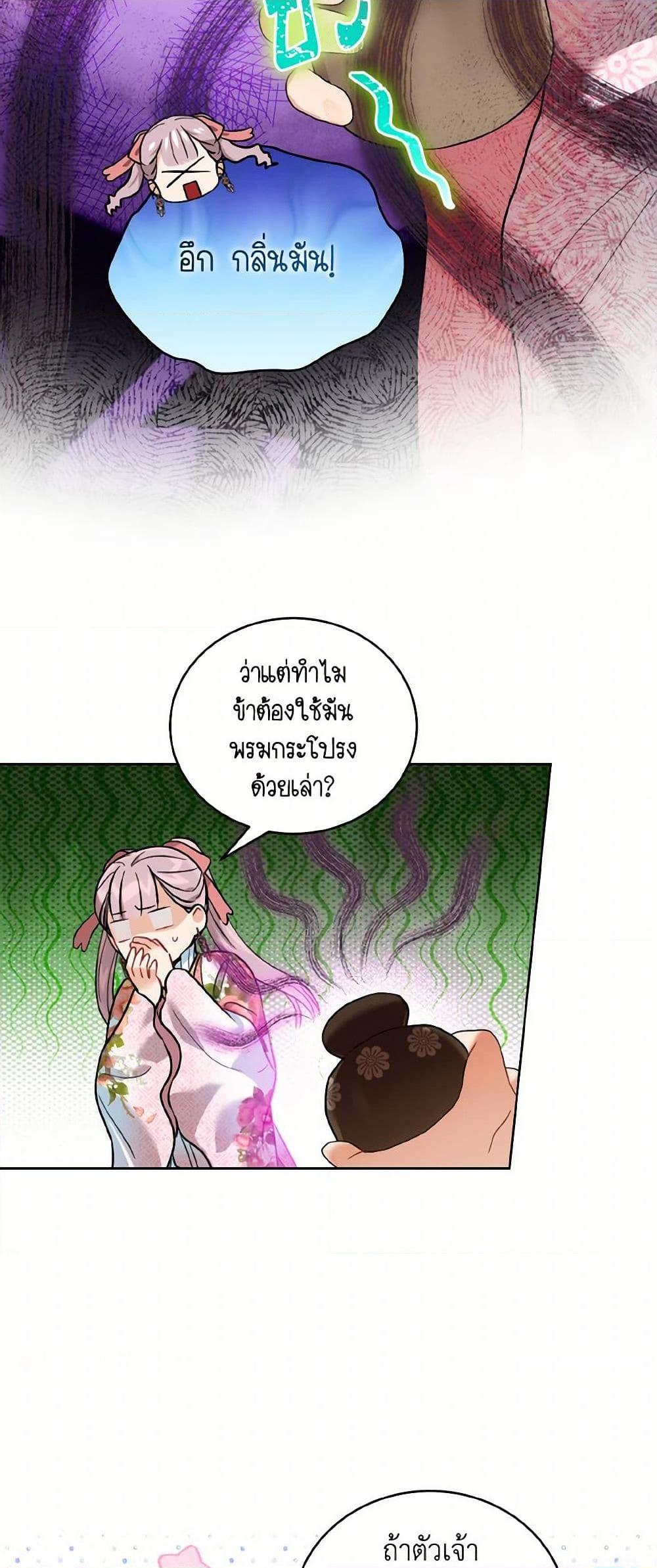 Manga-lc-com อ่านมังงะ อ่านการ์ตูน ออนไลน์ ฟรี Empress’s Flower Garden ตอนที่ 1 2 3 4 5 6 7 8 9 10 11 12 13 14 ฟรี ไม่มีโฆษณา Manga-lc - อ่าน มังงะ อ่าน การ์ตูน ออนไลน์ อ่านมังงะ ฟรี