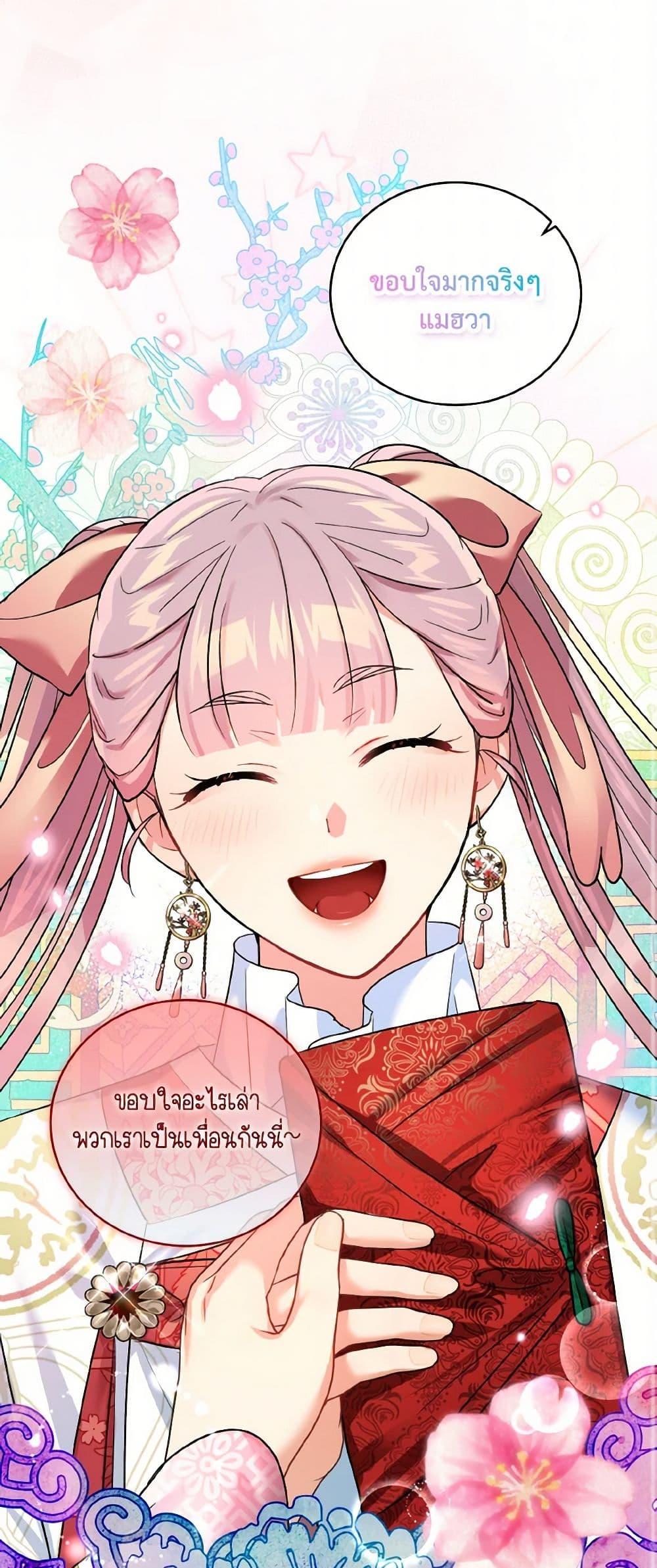 Manga-lc-com อ่านมังงะ อ่านการ์ตูน ออนไลน์ ฟรี Empress’s Flower Garden ตอนที่ 1 2 3 4 5 6 7 8 9 10 11 12 13 14 ฟรี ไม่มีโฆษณา Manga-lc - อ่าน มังงะ อ่าน การ์ตูน ออนไลน์ อ่านมังงะ ฟรี