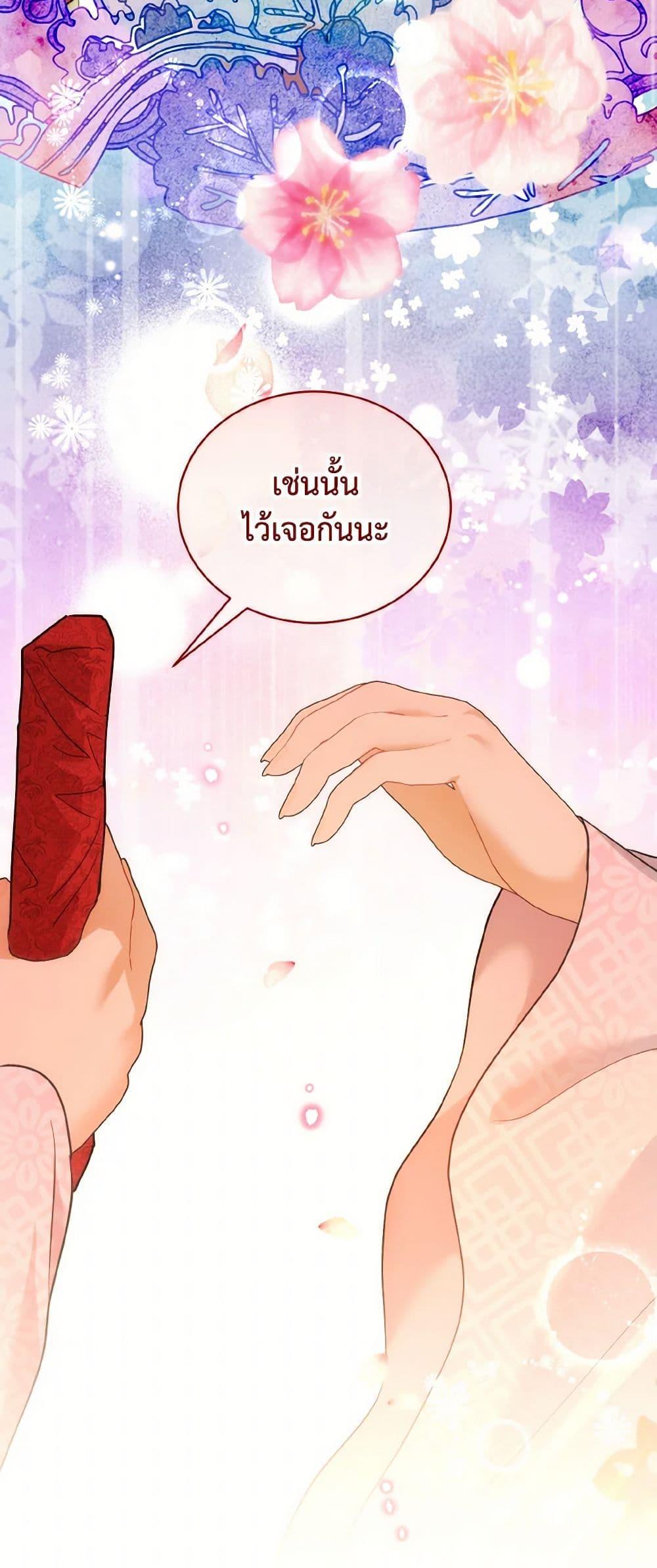 Manga-lc-com อ่านมังงะ อ่านการ์ตูน ออนไลน์ ฟรี Empress’s Flower Garden ตอนที่ 1 2 3 4 5 6 7 8 9 10 11 12 13 14 ฟรี ไม่มีโฆษณา Manga-lc - อ่าน มังงะ อ่าน การ์ตูน ออนไลน์ อ่านมังงะ ฟรี