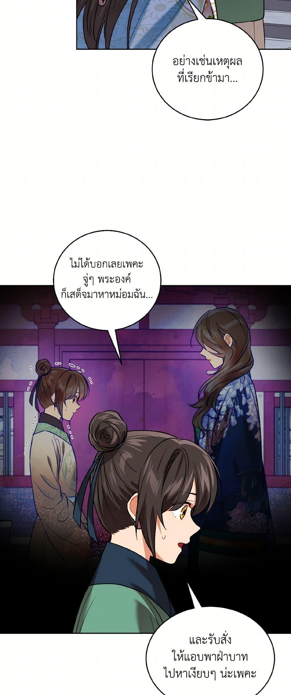 Manga-lc-com อ่านมังงะ อ่านการ์ตูน ออนไลน์ ฟรี Empress’s Flower Garden ตอนที่ 1 2 3 4 5 6 7 8 9 10 11 12 13 14 ฟรี ไม่มีโฆษณา Manga-lc - อ่าน มังงะ อ่าน การ์ตูน ออนไลน์ อ่านมังงะ ฟรี