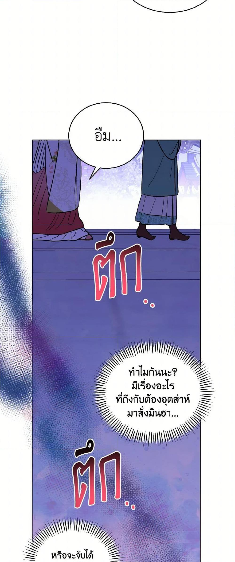 Manga-lc-com อ่านมังงะ อ่านการ์ตูน ออนไลน์ ฟรี Empress’s Flower Garden ตอนที่ 1 2 3 4 5 6 7 8 9 10 11 12 13 14 ฟรี ไม่มีโฆษณา Manga-lc - อ่าน มังงะ อ่าน การ์ตูน ออนไลน์ อ่านมังงะ ฟรี