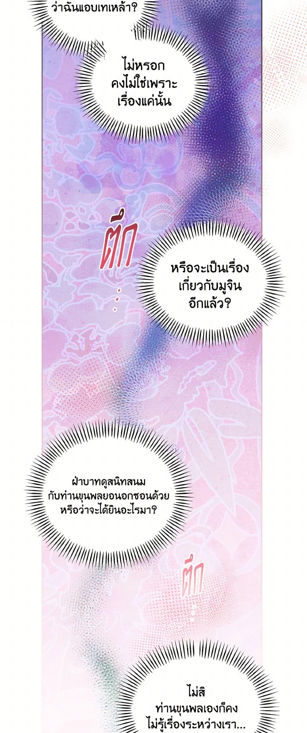 Manga-lc-com อ่านมังงะ อ่านการ์ตูน ออนไลน์ ฟรี Empress’s Flower Garden ตอนที่ 1 2 3 4 5 6 7 8 9 10 11 12 13 14 ฟรี ไม่มีโฆษณา Manga-lc - อ่าน มังงะ อ่าน การ์ตูน ออนไลน์ อ่านมังงะ ฟรี