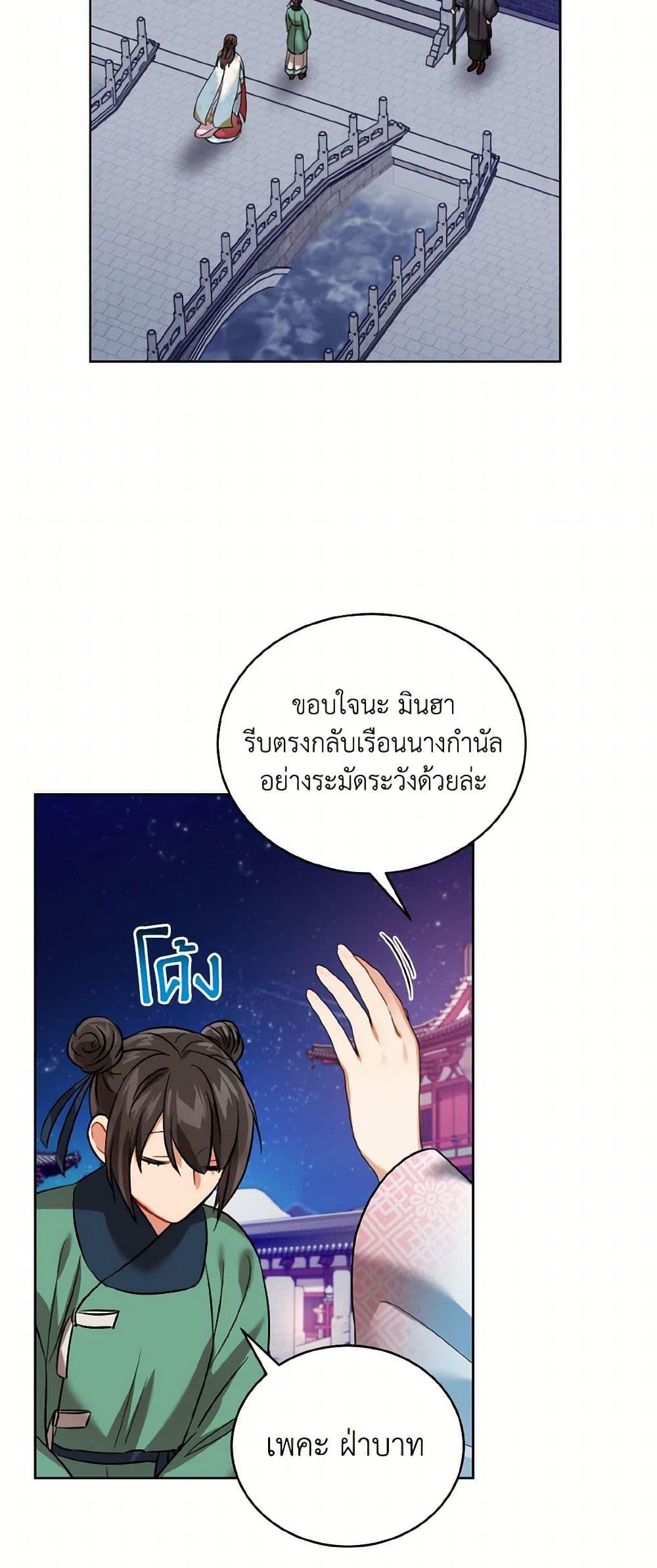 Manga-lc-com อ่านมังงะ อ่านการ์ตูน ออนไลน์ ฟรี Empress’s Flower Garden ตอนที่ 1 2 3 4 5 6 7 8 9 10 11 12 13 14 ฟรี ไม่มีโฆษณา Manga-lc - อ่าน มังงะ อ่าน การ์ตูน ออนไลน์ อ่านมังงะ ฟรี